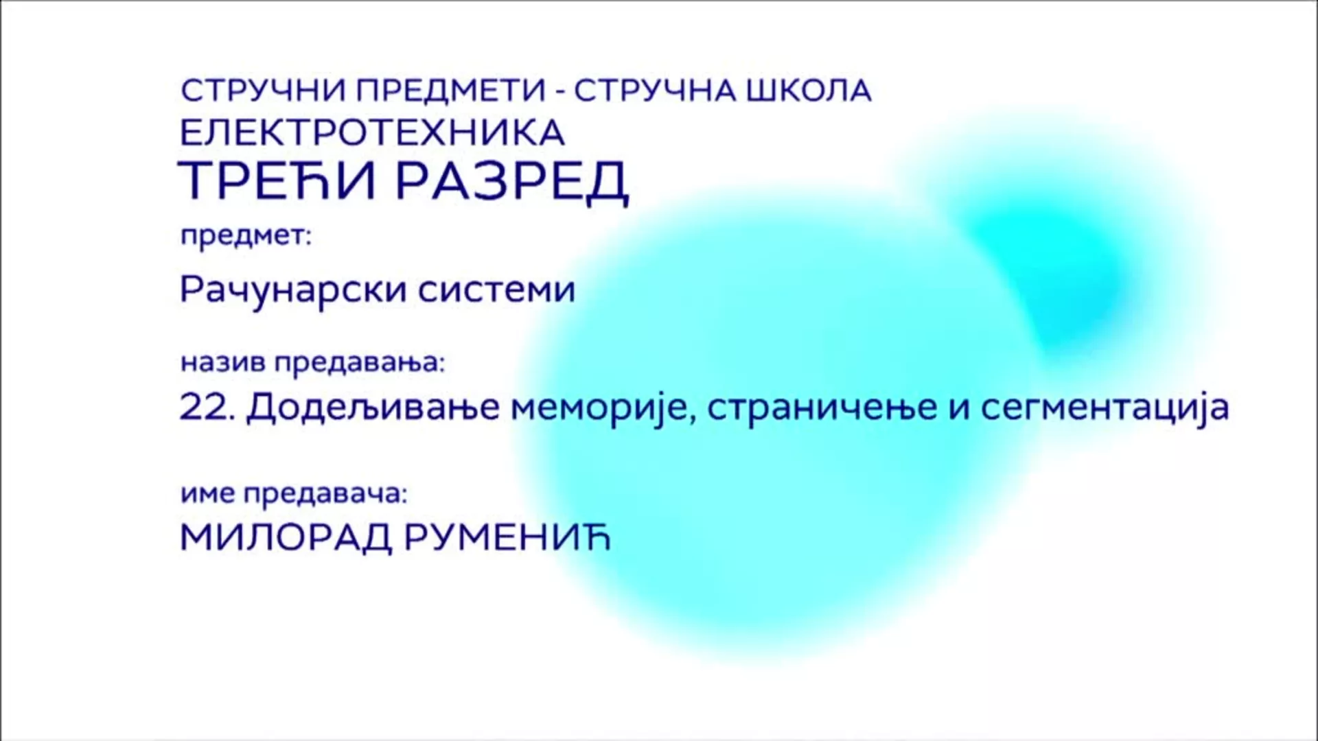 СШ3 – Рачунарски системи, 22. час: Додељивање меморије, страничење и сегментација