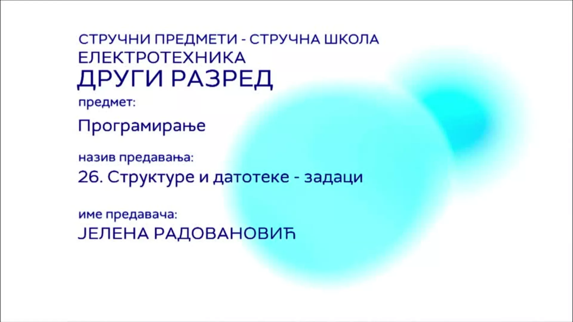 СШ2 – Програмирање, 26. час: Структуре и датотеке - задаци
