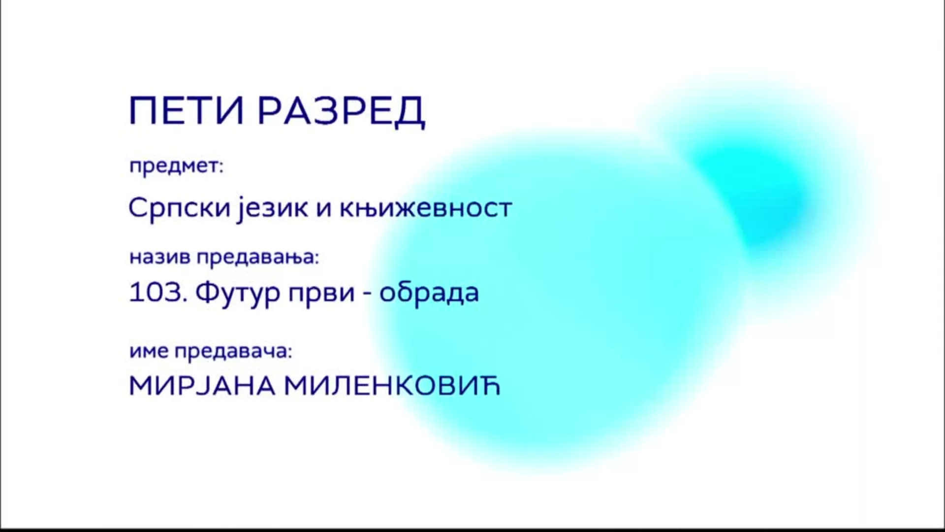 ОШ5 – Српски језик и књижевност, 103. час: Футур први (обрада)