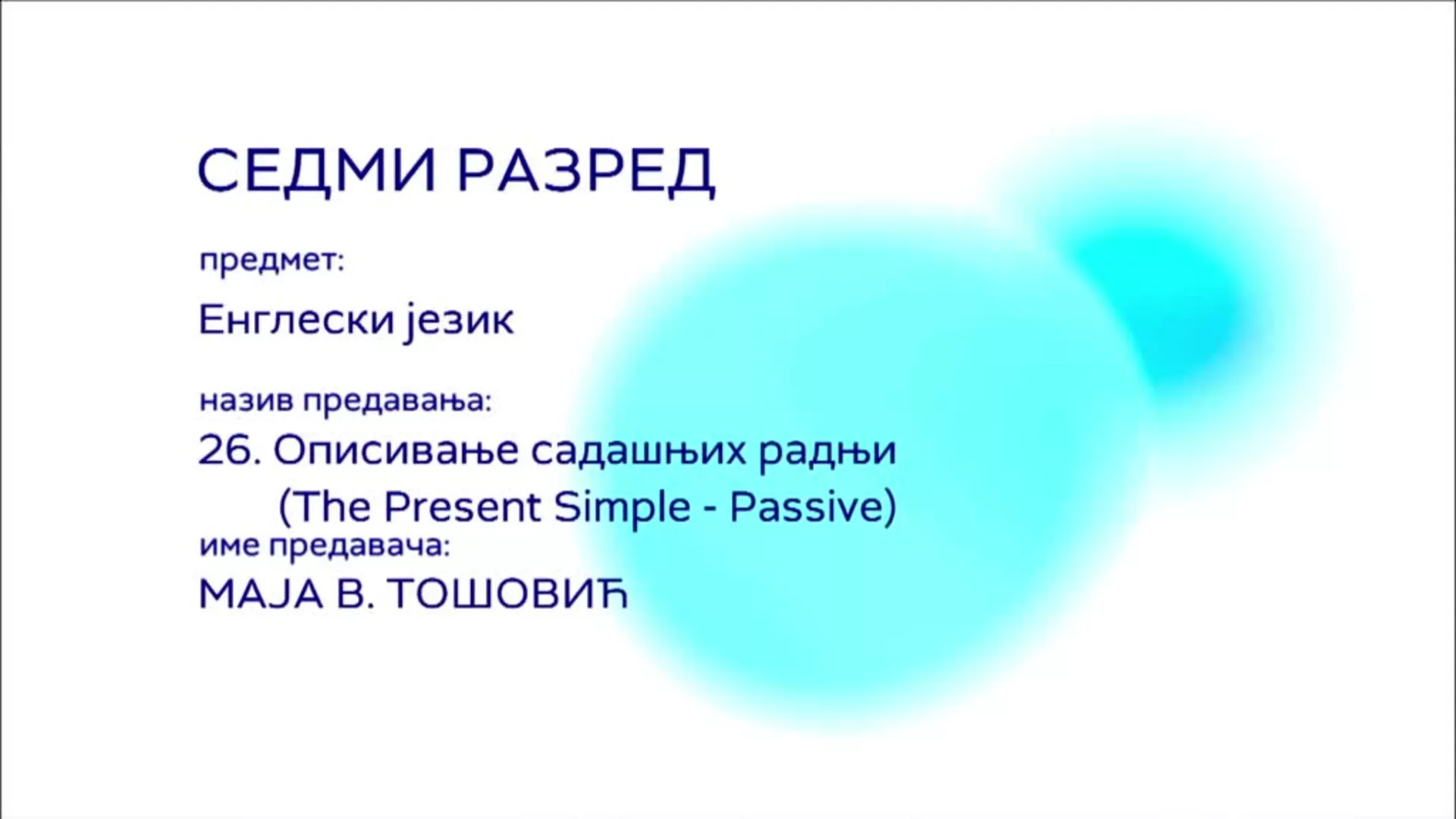 ОШ7 – Енглески језик, 26. час: Описивање садашњих радњи (The Present Simple-Passive)