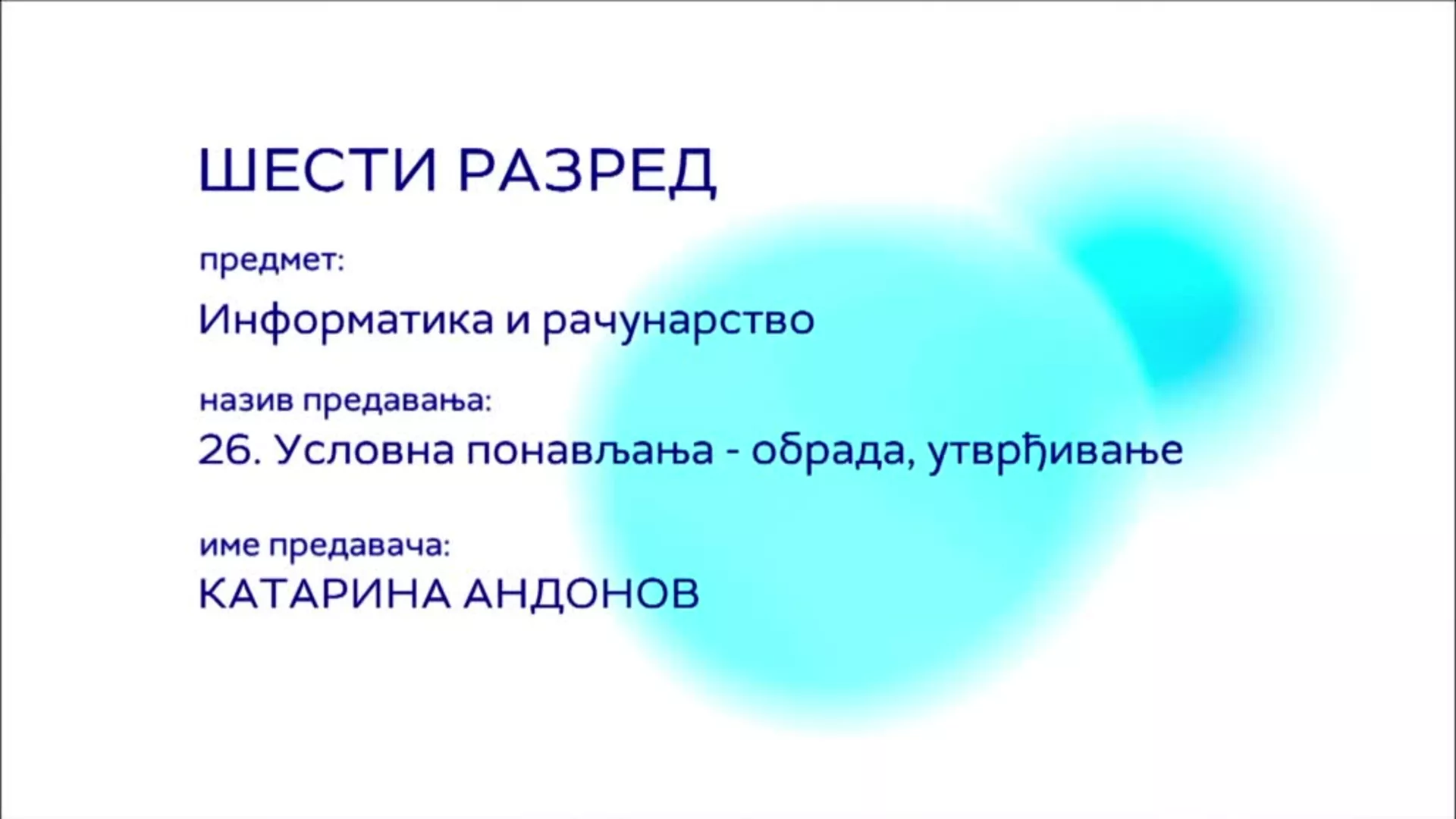 ОШ6 – Информатика и рачунарство, 26. час: Условна понављања (обрада, утврђивање)