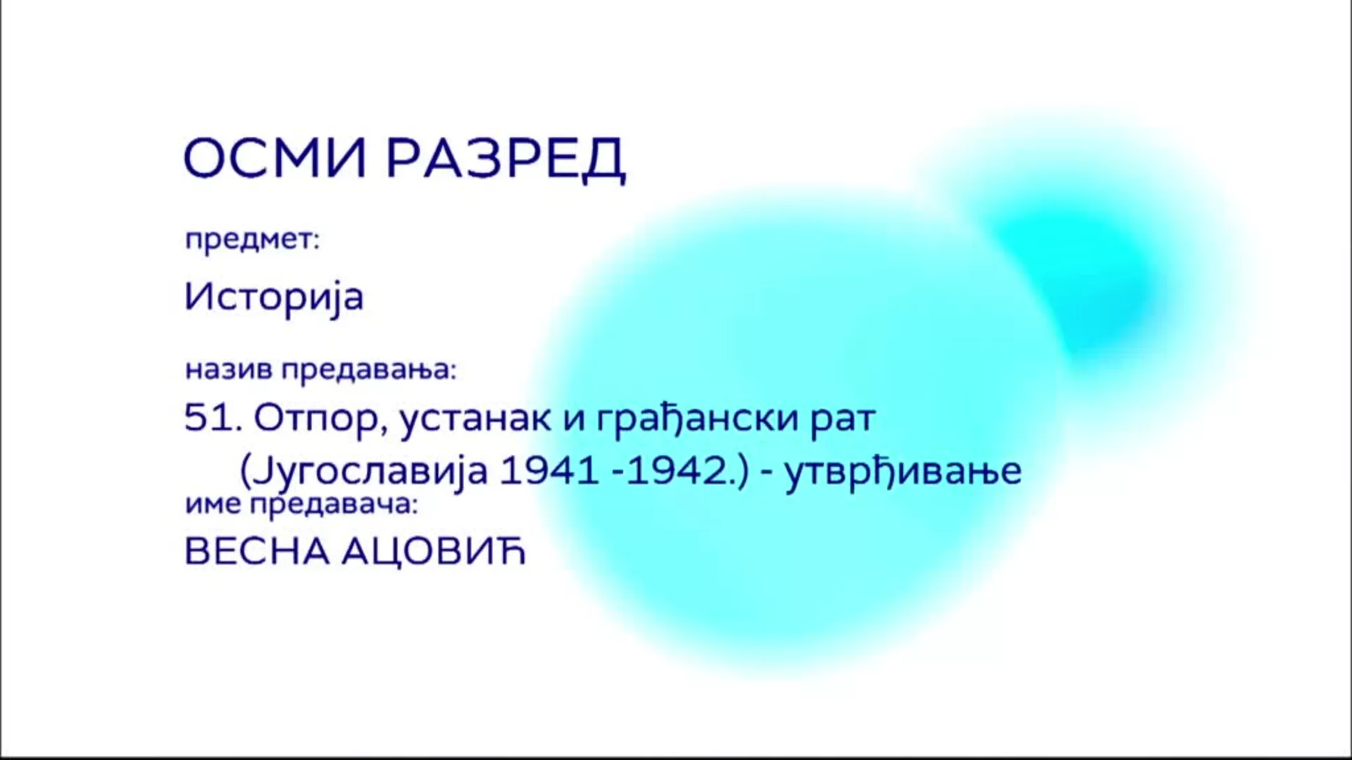 ОШ8 – Историја, 51. час: Отпор, устанак и грађански рат (Југославија 1941-1942.), утврђивање