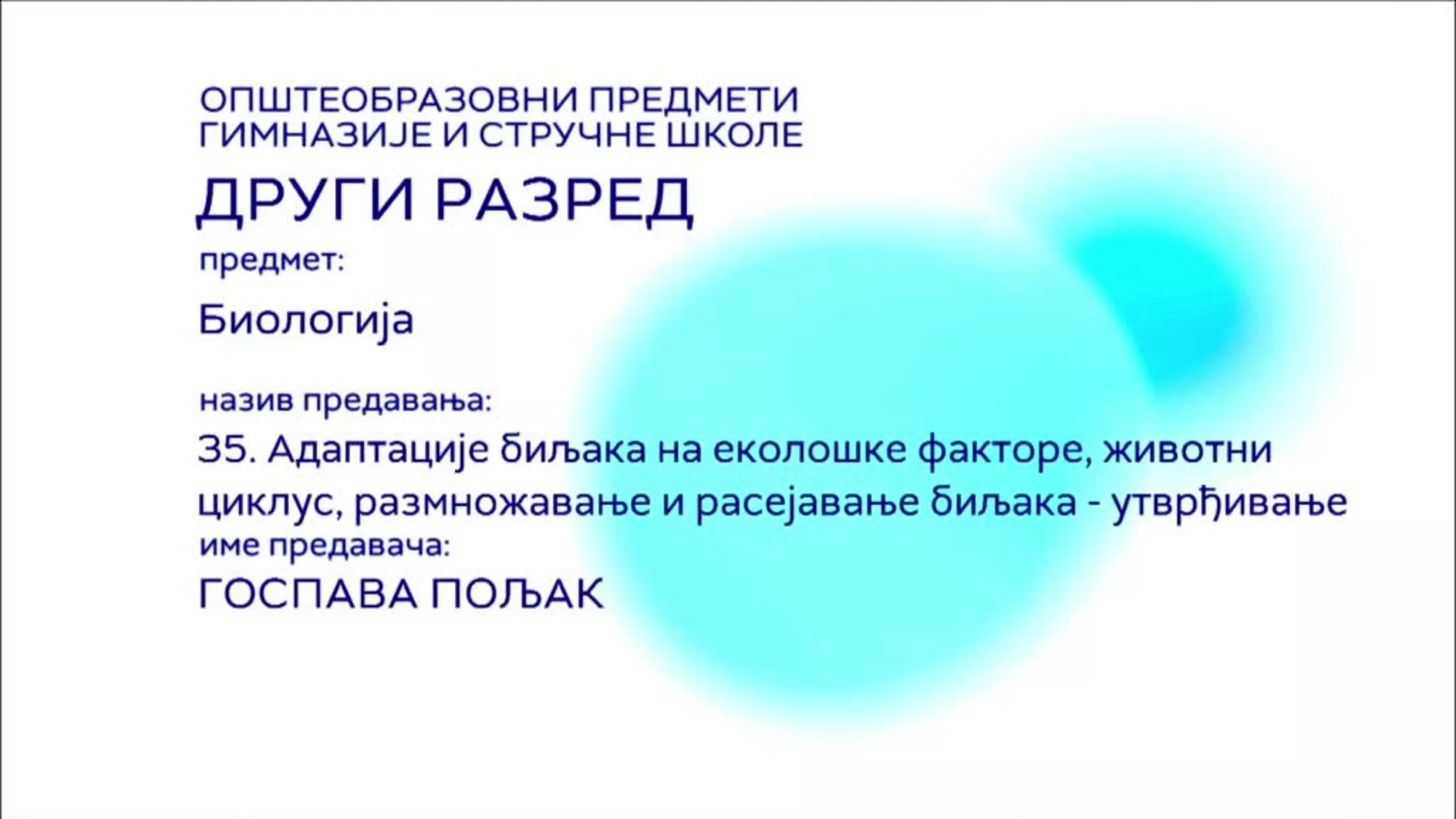 СШ2 – Биологија, 35. час: Адаптација биљака на еколошке факторе, животни циклус (утврђивање)
