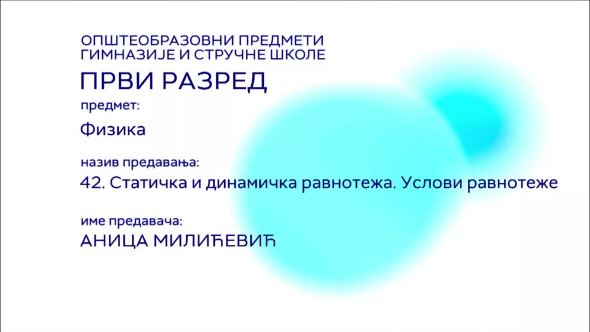 СШ1 – Физика, 42. час: Статичка и динамичка равнотежа, услови равнотеже