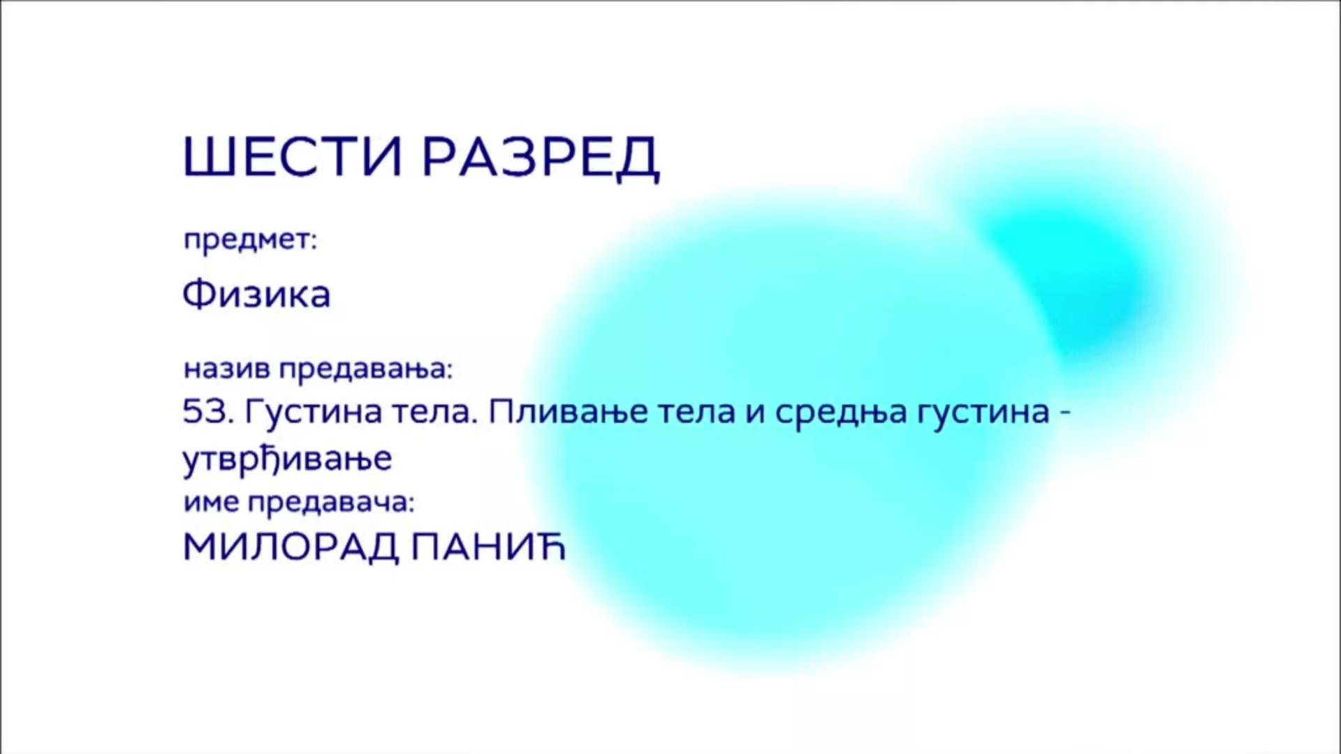 ОШ6 – Физика, 53. час: Густина тела. Приливање тела и средња густина (утврђивање)