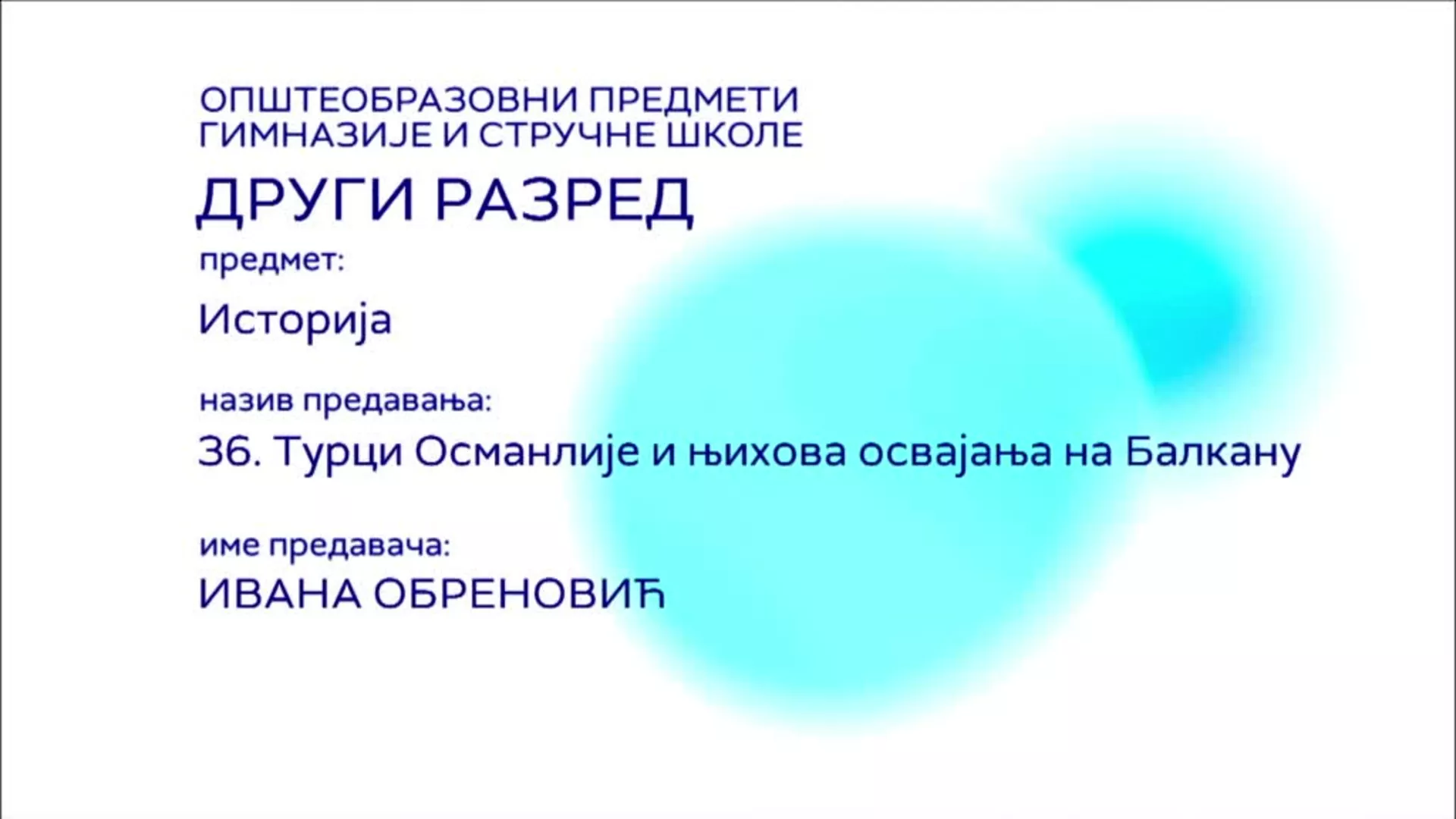СШ2 – Историја, 36. час: Турци Османлије и њихова освајања на Балкану