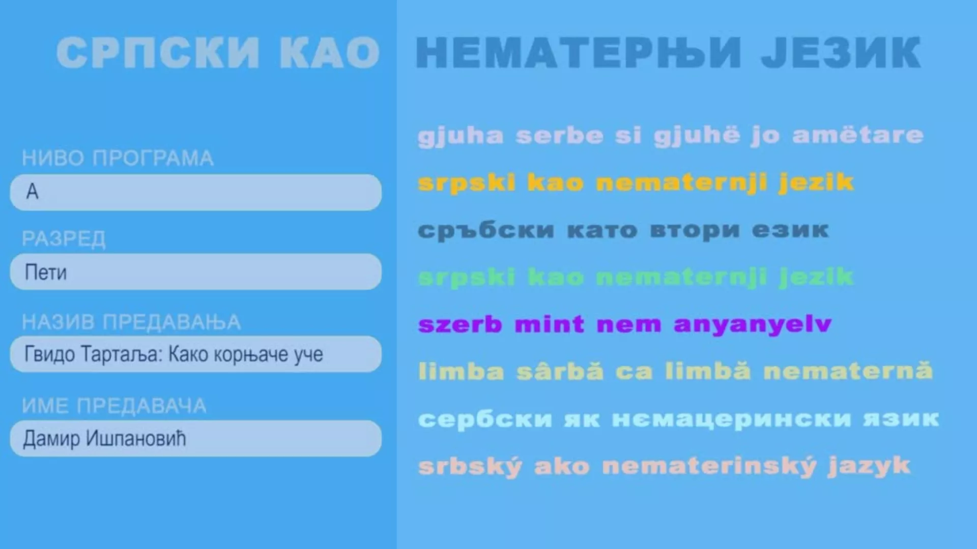 ОШ5 – Српски као нематерњи језик, 5. час: Гвидо Тартаља: Како корњаче уче
