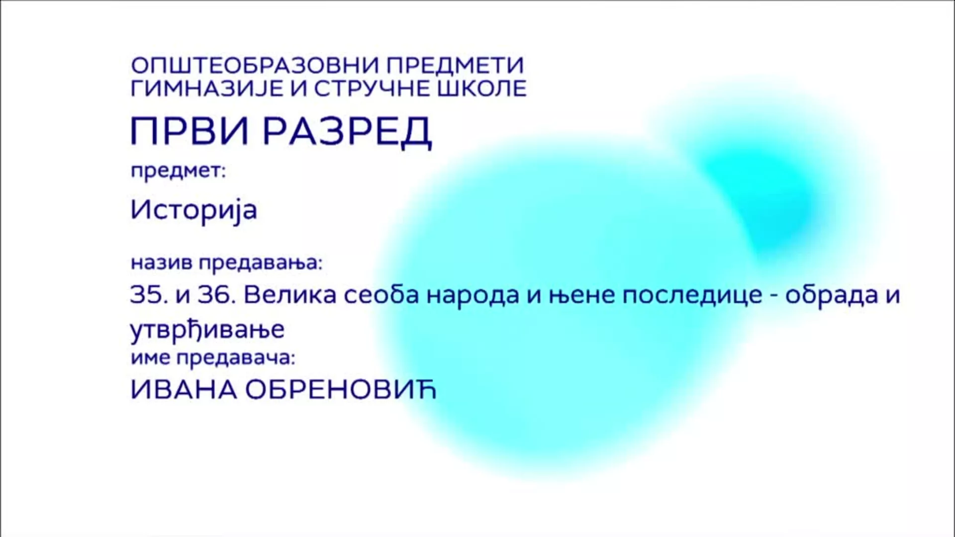 СШ1 – Историја, 35. и 36. час: Велика сеоба народа и њене последице – обрада и утврђивање
