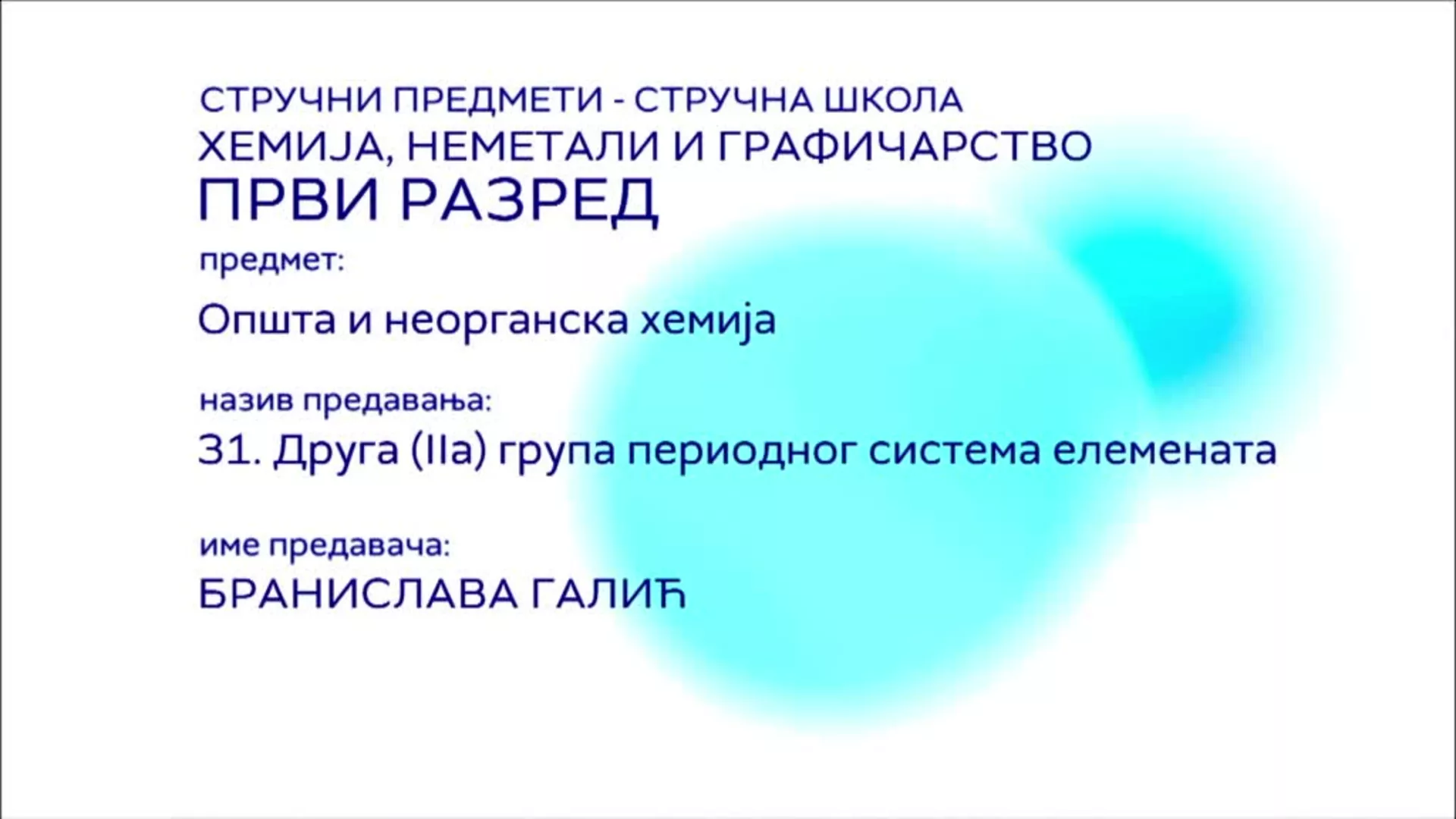 СШ1 – Општа и неорганска хемија, 31. час: Друга (IIa) група периодног система елемената