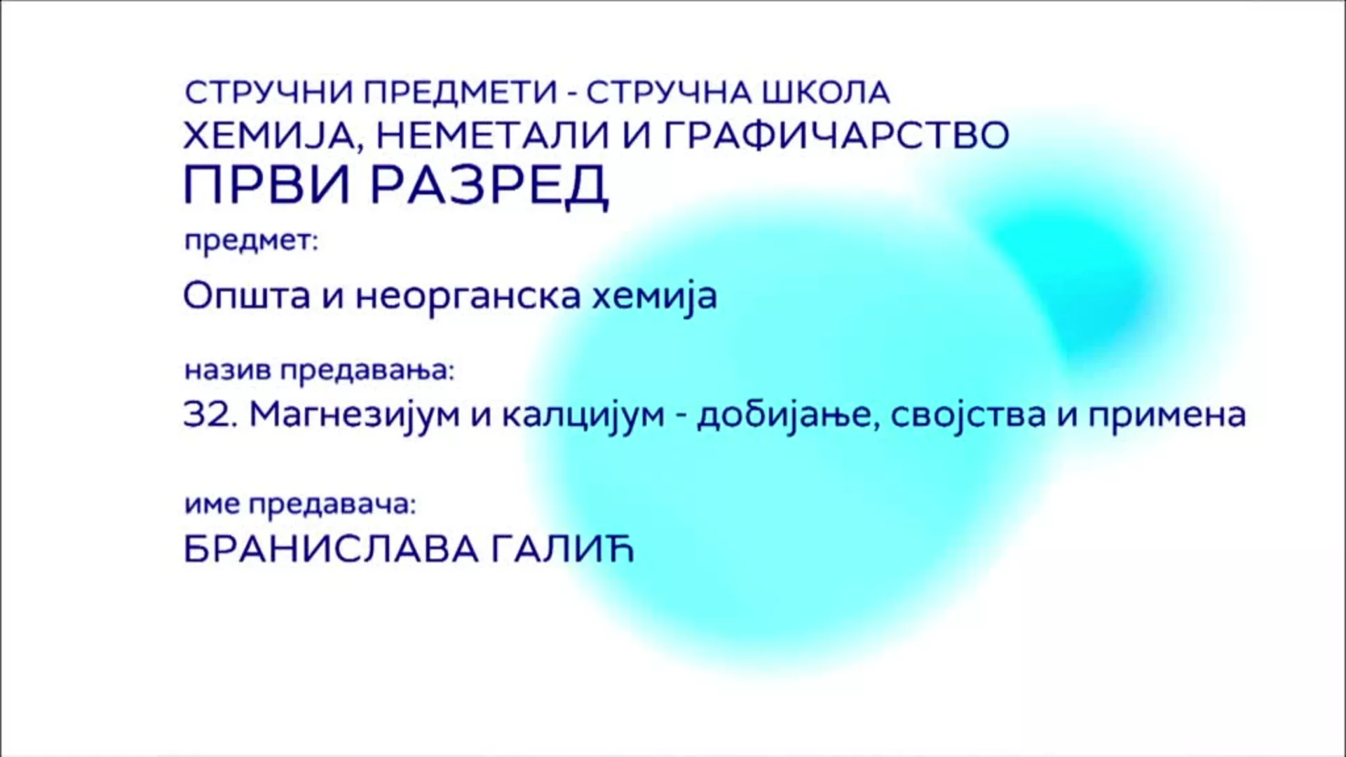 СШ1 – Општа и неорганска хемија, 32. час: Магнезијум и калцијум - добијање, својства и примена