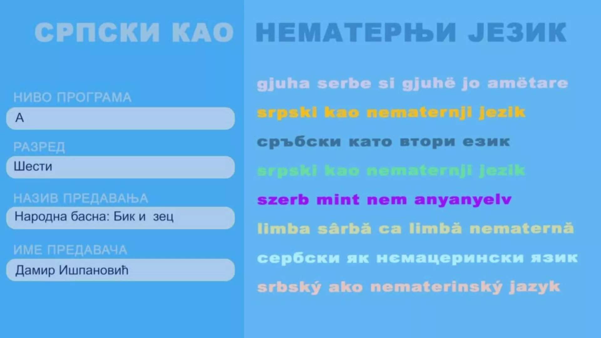 ОШ6 – Српски као нематерњи језик, 10. час: Народна басна: Бик и зец