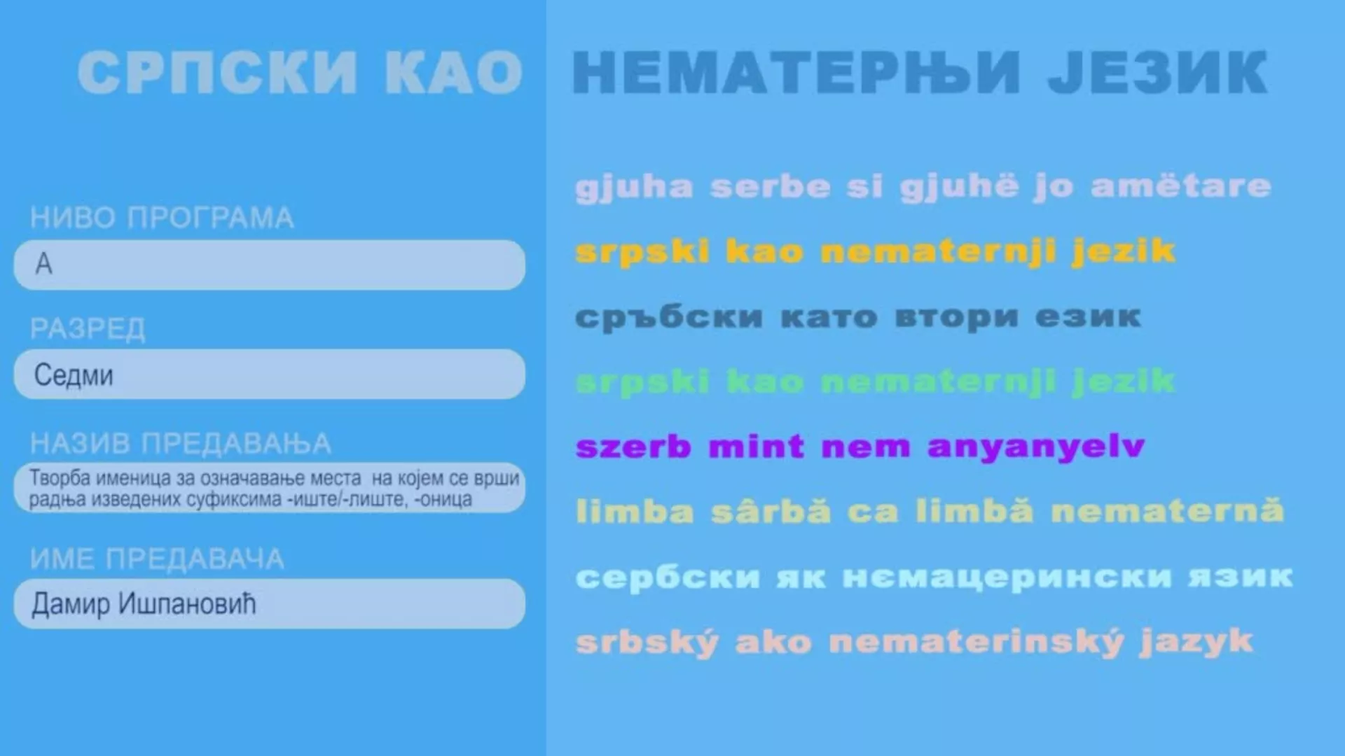 ОШ7 – Српски као нематерњи језик, 9. час: Творба именица за означавање места на којем се врши радња изведених суфиксима