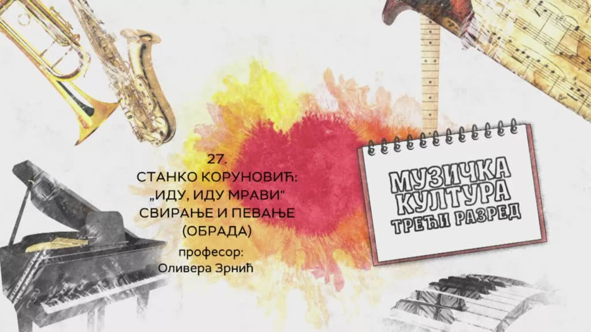ОШ3 – Музичка култура, 27. час: Станко Коруновић: “Иду, иду мрави” свирање и певање (обрада)
