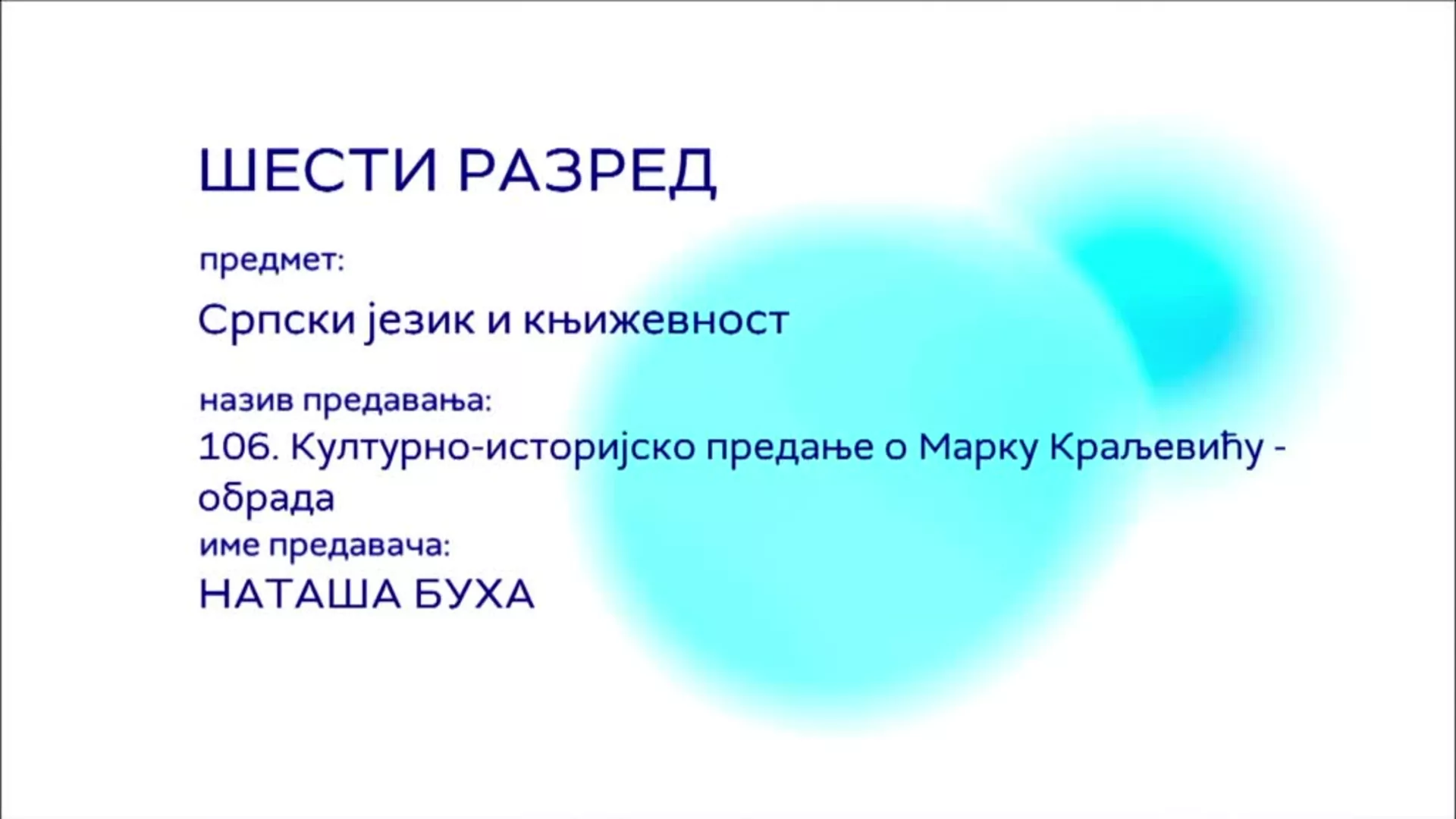 ОШ6 – Српски језик и књижевност, 106. час: Културно - историјско предање о Марку Краљевићу (обрада)