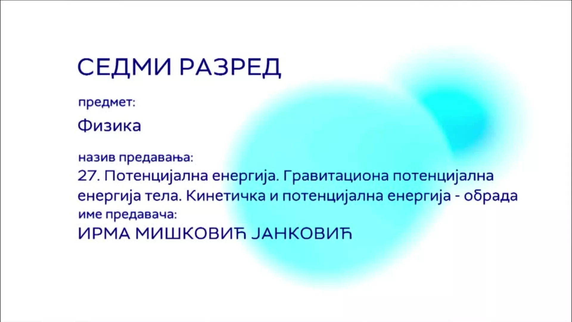 ОШ7 – Физика, 27. час: Потенцијална енергија. Гравитациона потенцијална енергија тела. Кинетичка и потенцијална енергија...