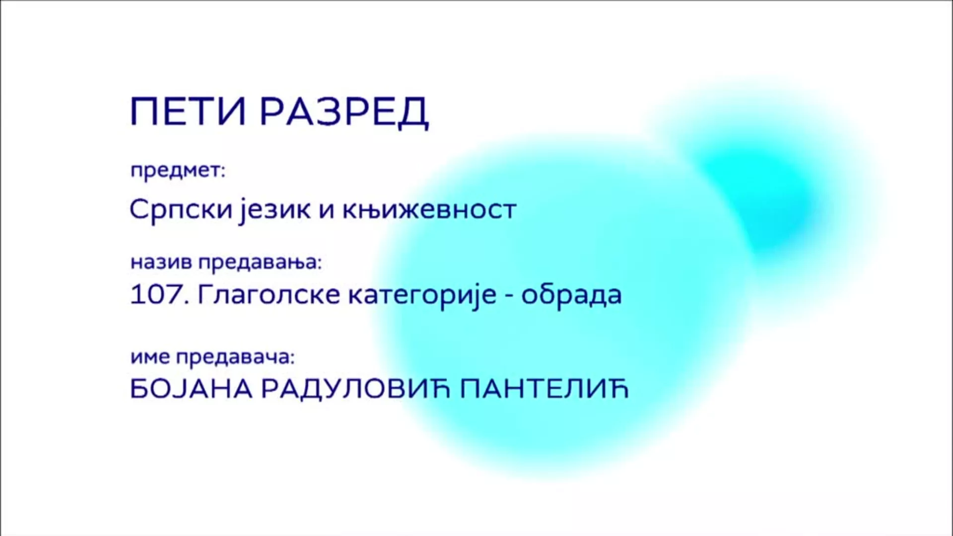 ОШ5 – Српски језик и књижевност, 107. час: Глаголске категорије (обрада)