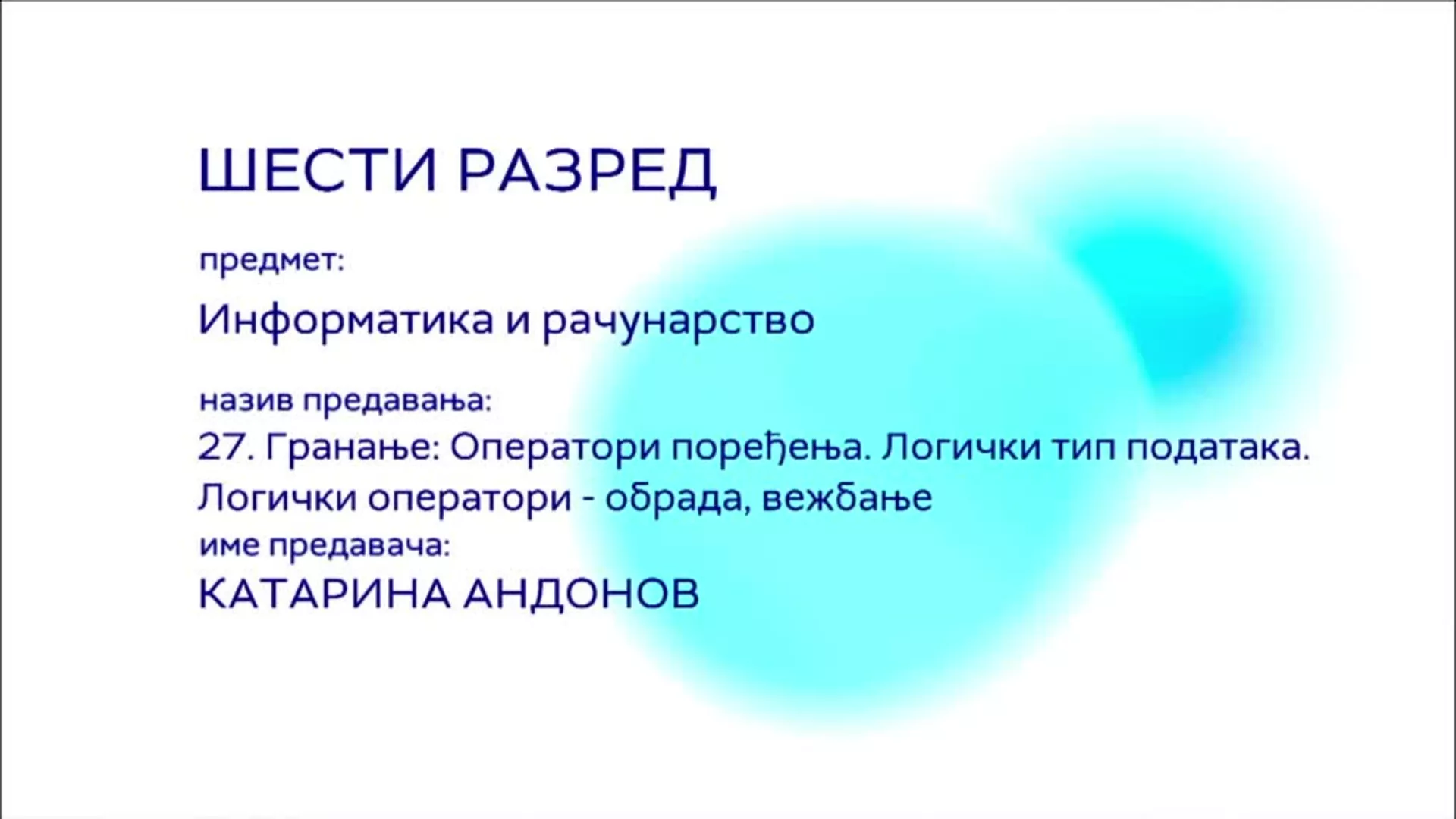 ОШ6 – Информатика и рачунарство, 27. час: Гранање: Оператори поређења. Логички тип података. Логички оператори...