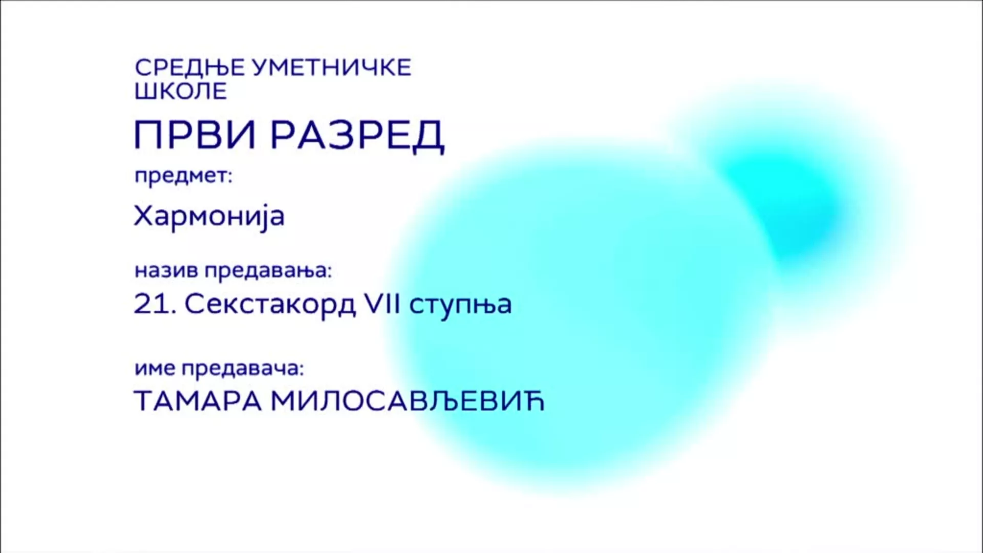 СШ1 – Хармонија, 21. час: Секстакорд VII тупња