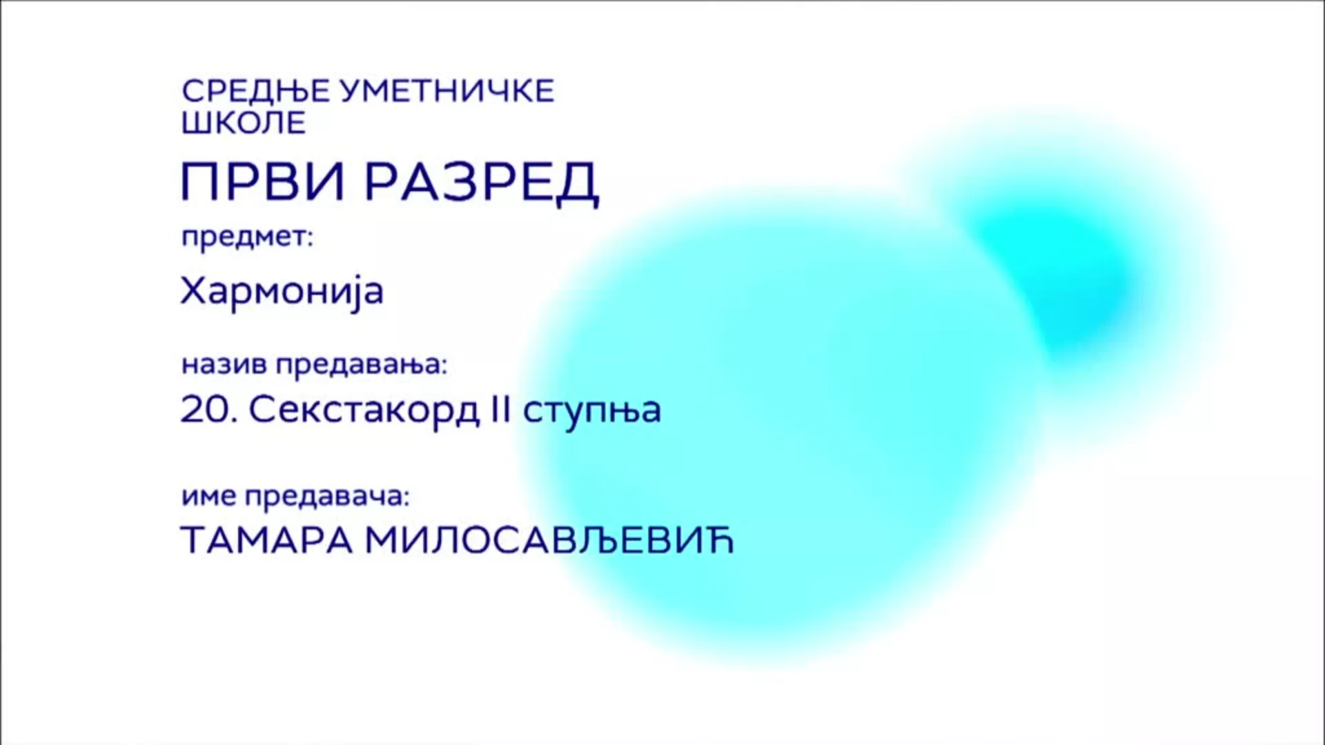 СШ1 – Хармонија, 20. час: Секстакорд Ⅱ ступња