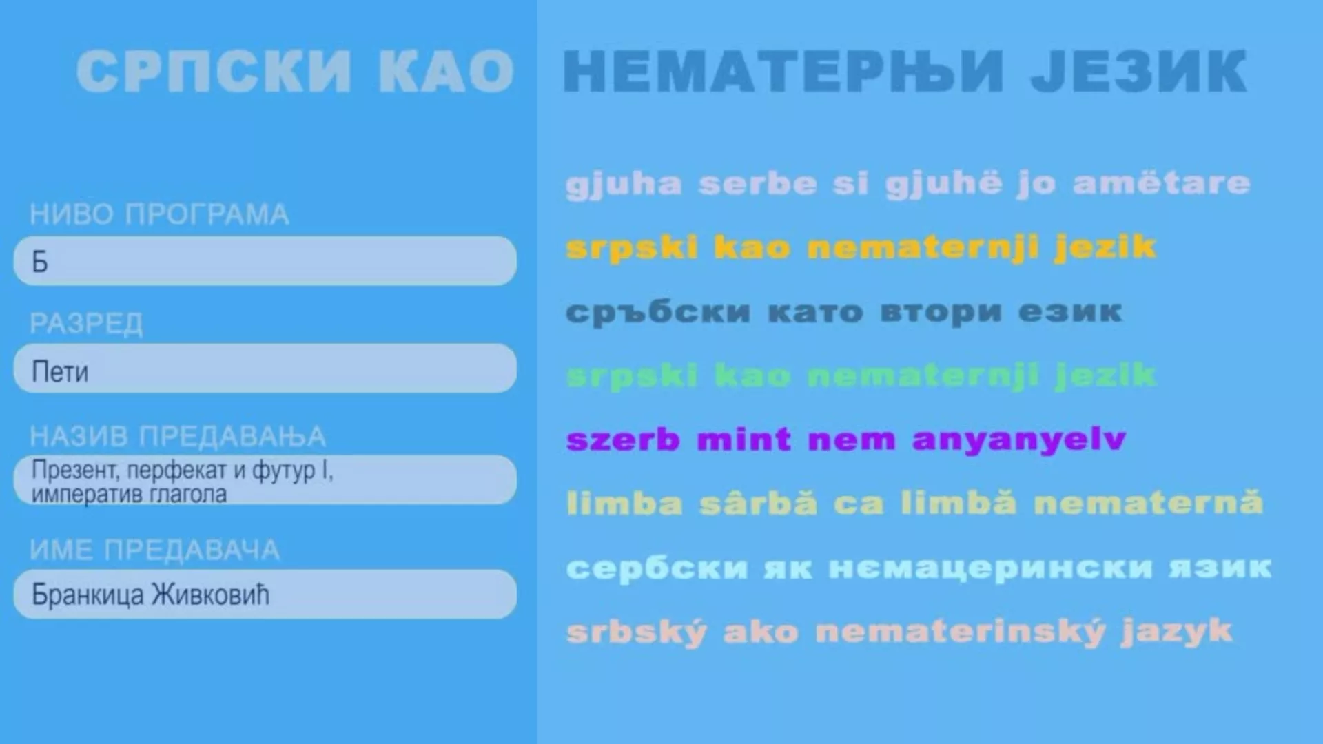 ОШ5 – Српски као нематерњи језик, 2. час: Презент, перфекат  и футур I, императив глагола