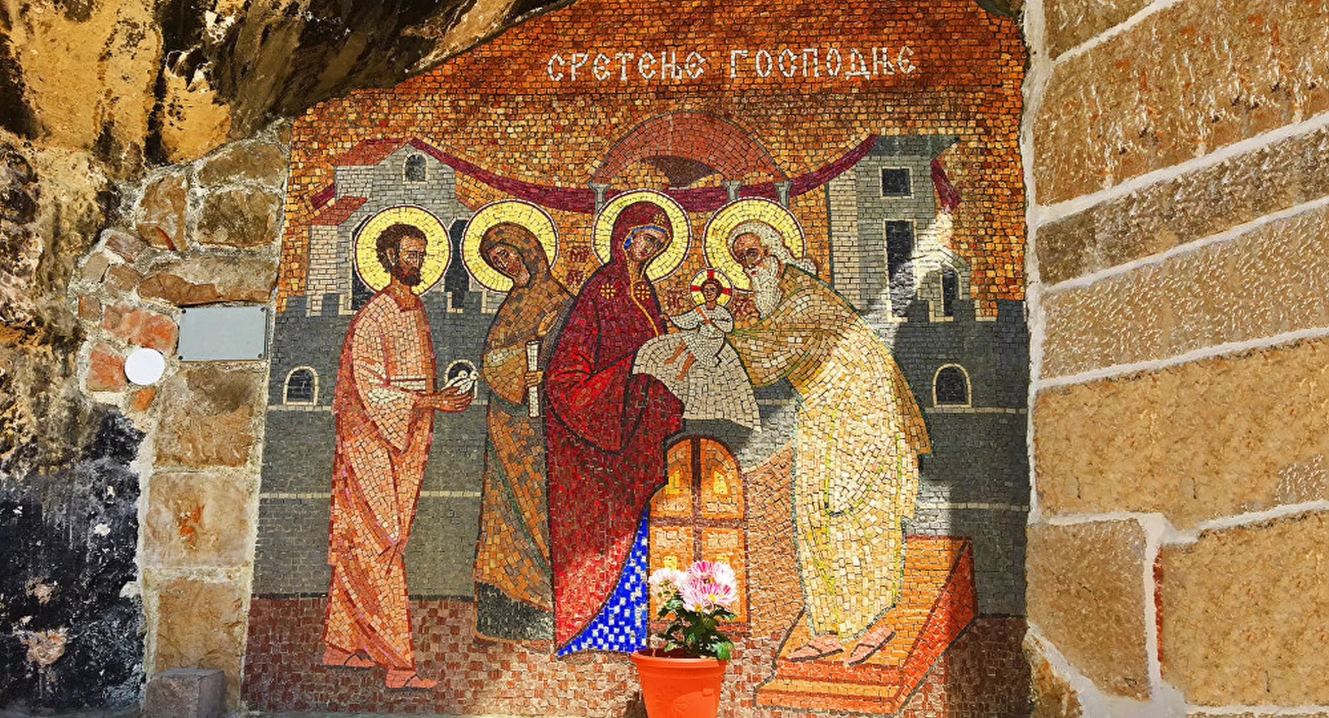 Од злата јабука – Сретење