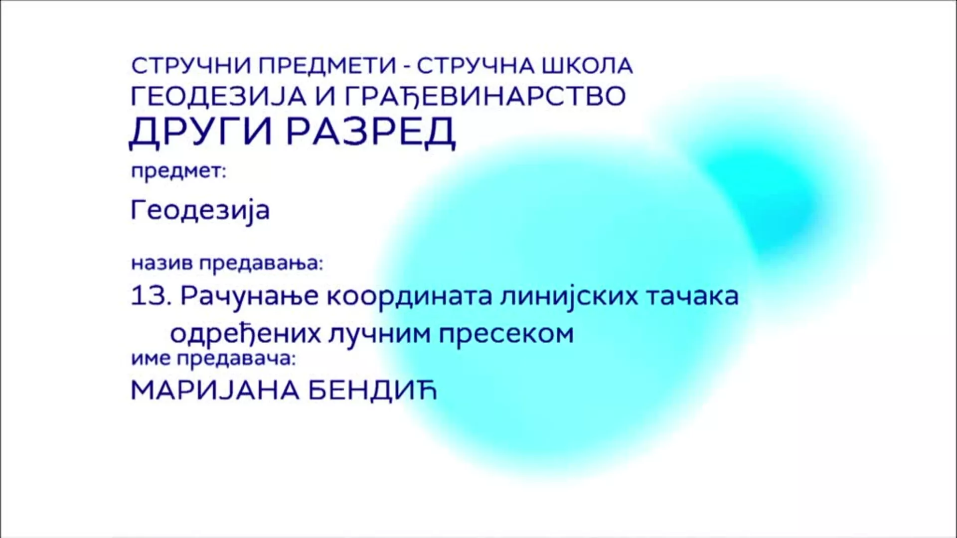 СШ2 – Геодезија,13. час: Рачунање координата линијских тачака одређених лучним пресеком
