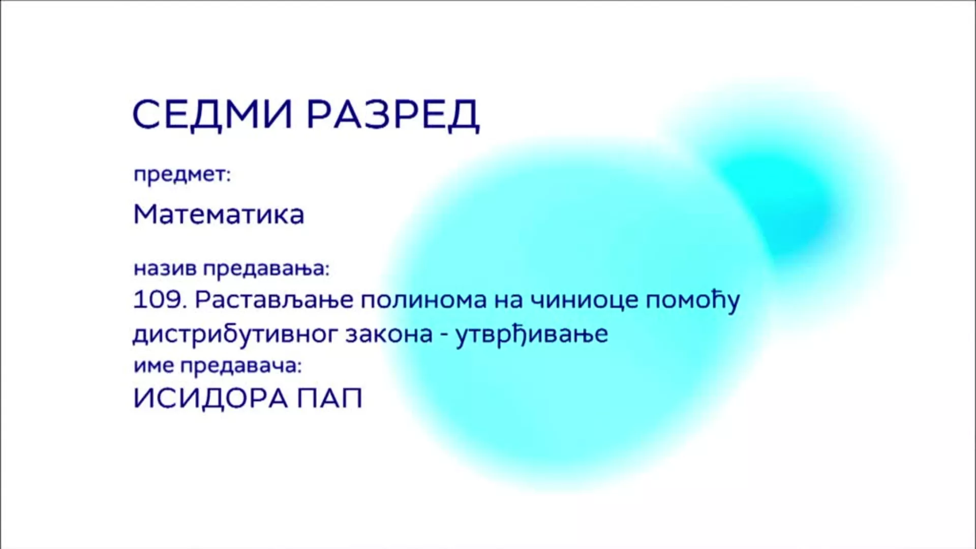 ОШ7 – Математика, 109. час: Растављање полинома на чиниоце помоћу дистрибутивног закона (утврђивање)