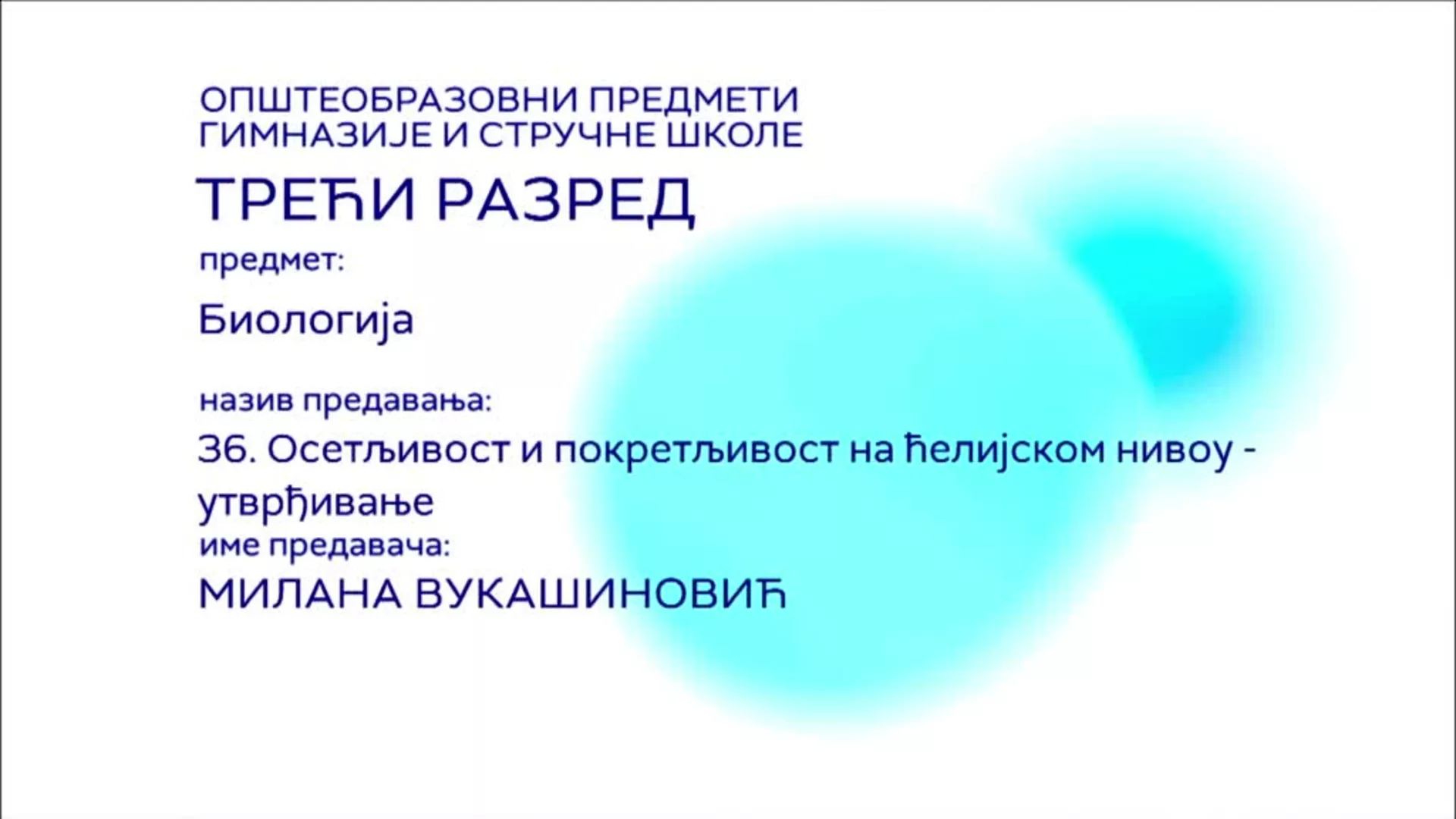 СШ3 – Биологија, 36. час: Осетљивост и покретљивост на ћелијском нивоу (утврђивање)