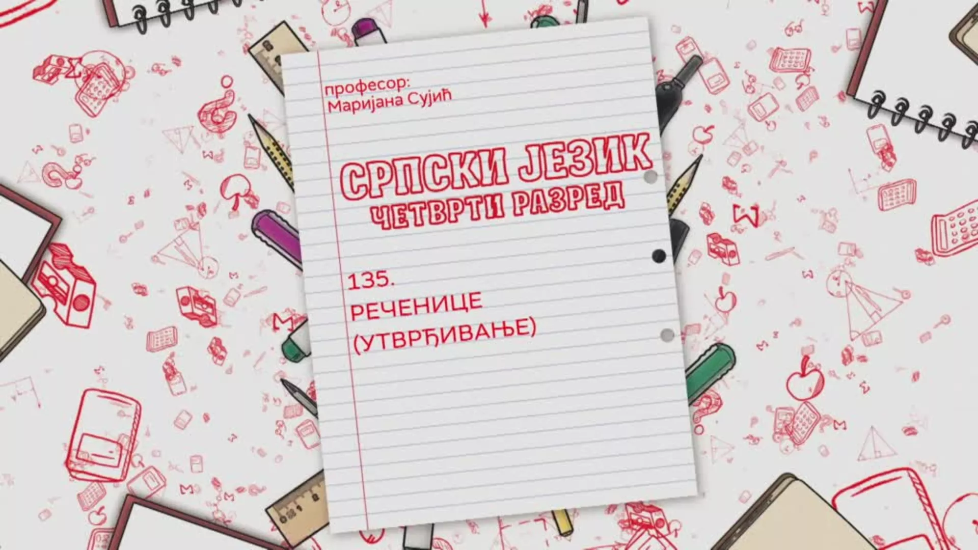 ОШ4 – Српски језик, 135. час: Реченице (утврђивање)