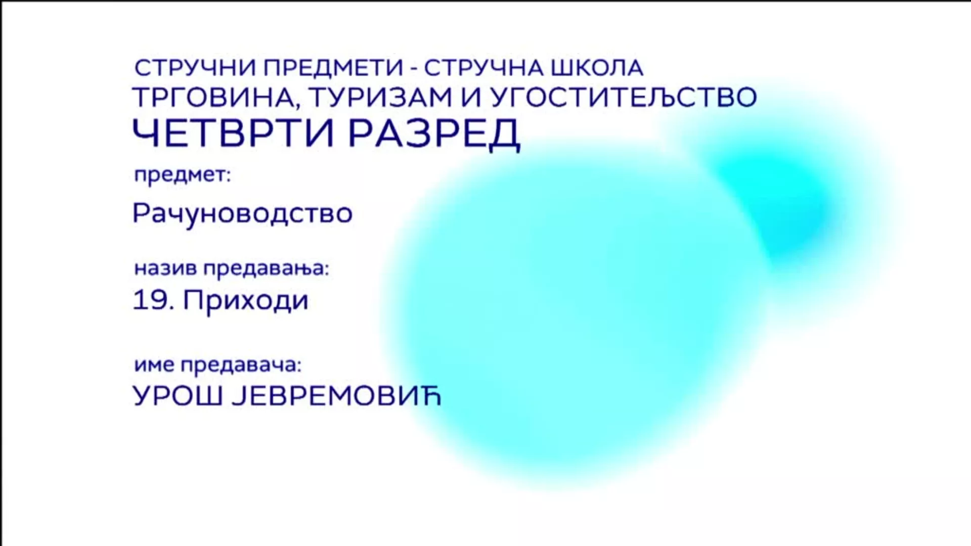 СШ4 – Рачуноводство, 19. час: Приходи