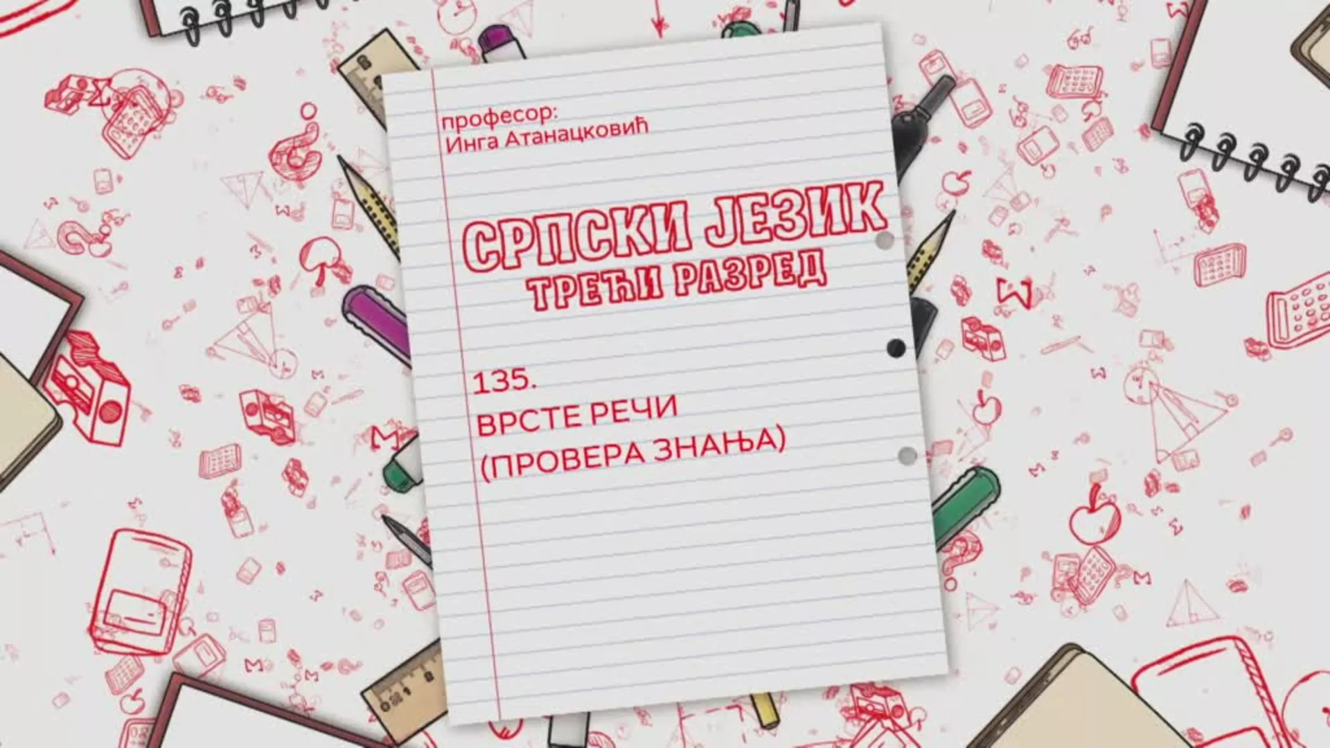 ОШ3 – Српски језик, 135. час: Врсте речи (провера знања)