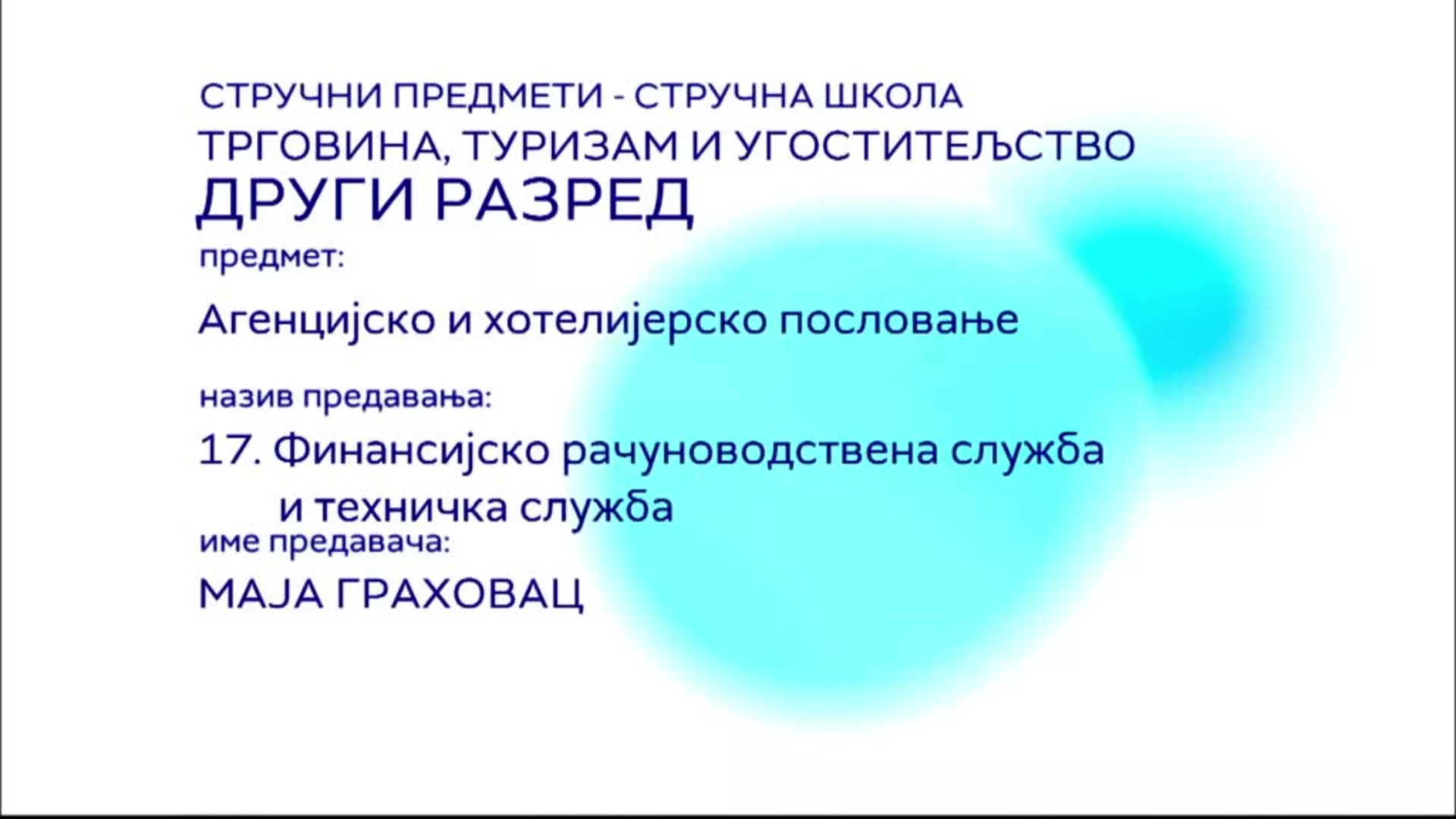 СШ2 – Агенцијско и хотелијерско пословање, 17. час: Финансијско рачуноводствена служба и техничка служба