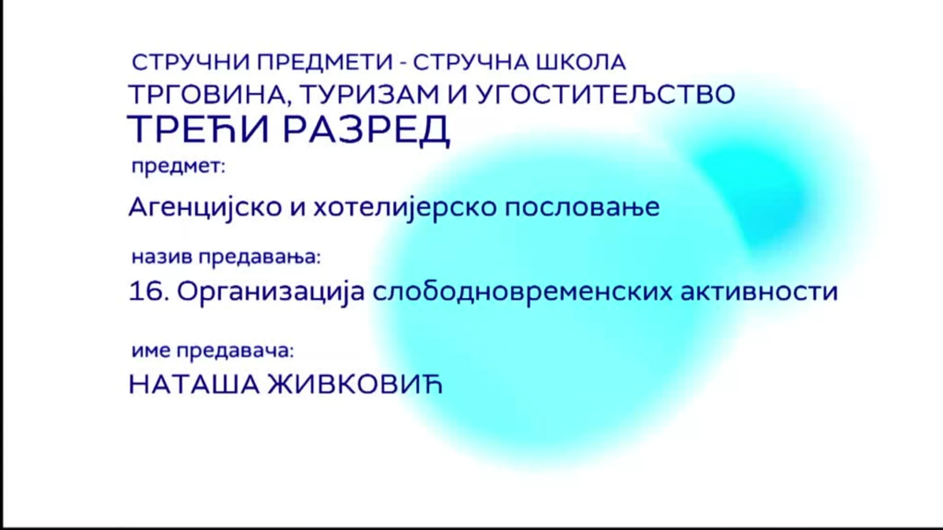 СШ3 – Агенцијско и хотелијерско пословање, 16. час: Организација слободновременских активности