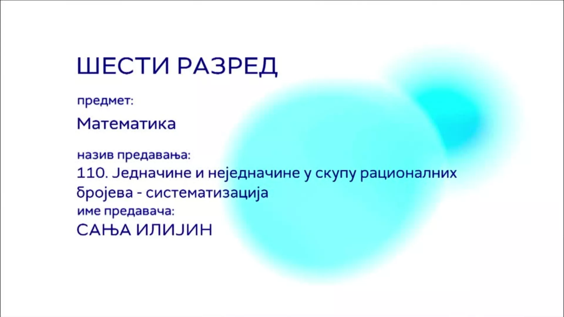ОШ6 – Математика, 110. час: Једначине и неједначине у скупу рационалних бројева, систематизација