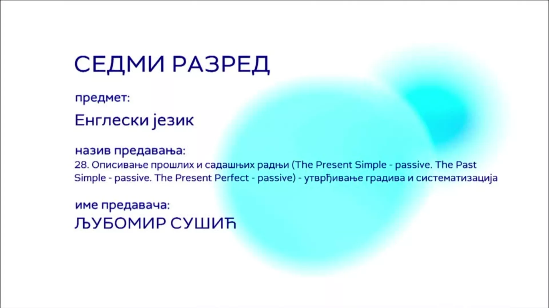 ОШ7 – Енглески језик, 28. час: Описивање прошлих и садашњих радњи (The Present Simple – passive, The Past Simple...)...
