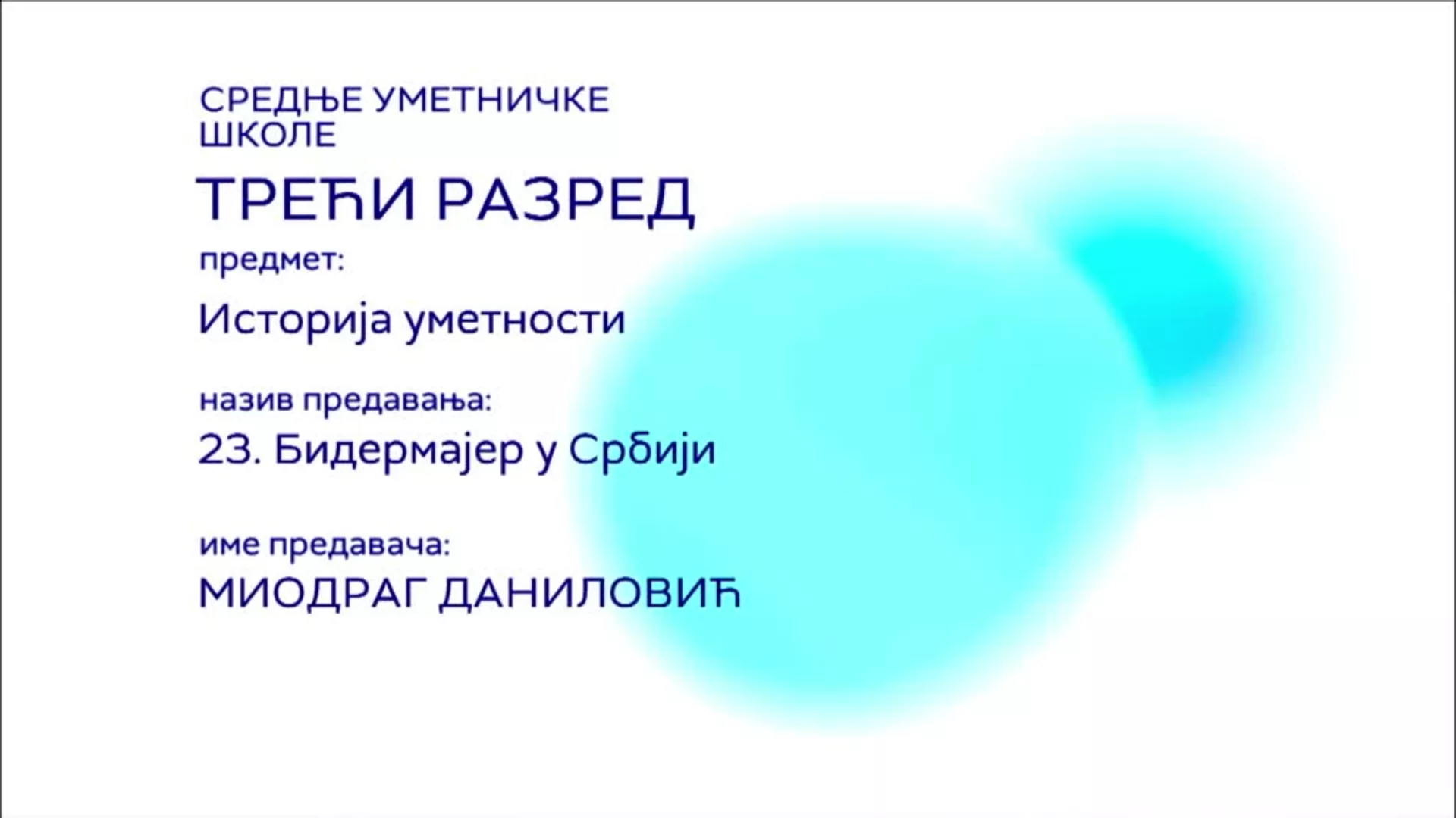 СШ3 – Историја уметности, 23. час: Бидермајер у Србији