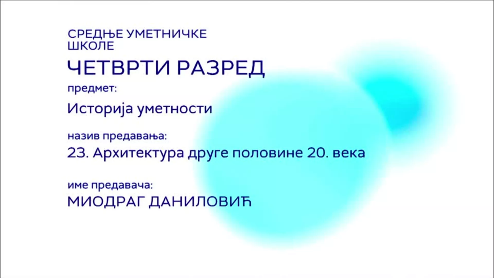 СШ4 – Историја уметности, 23. час: Архитектура друге половине 20. века