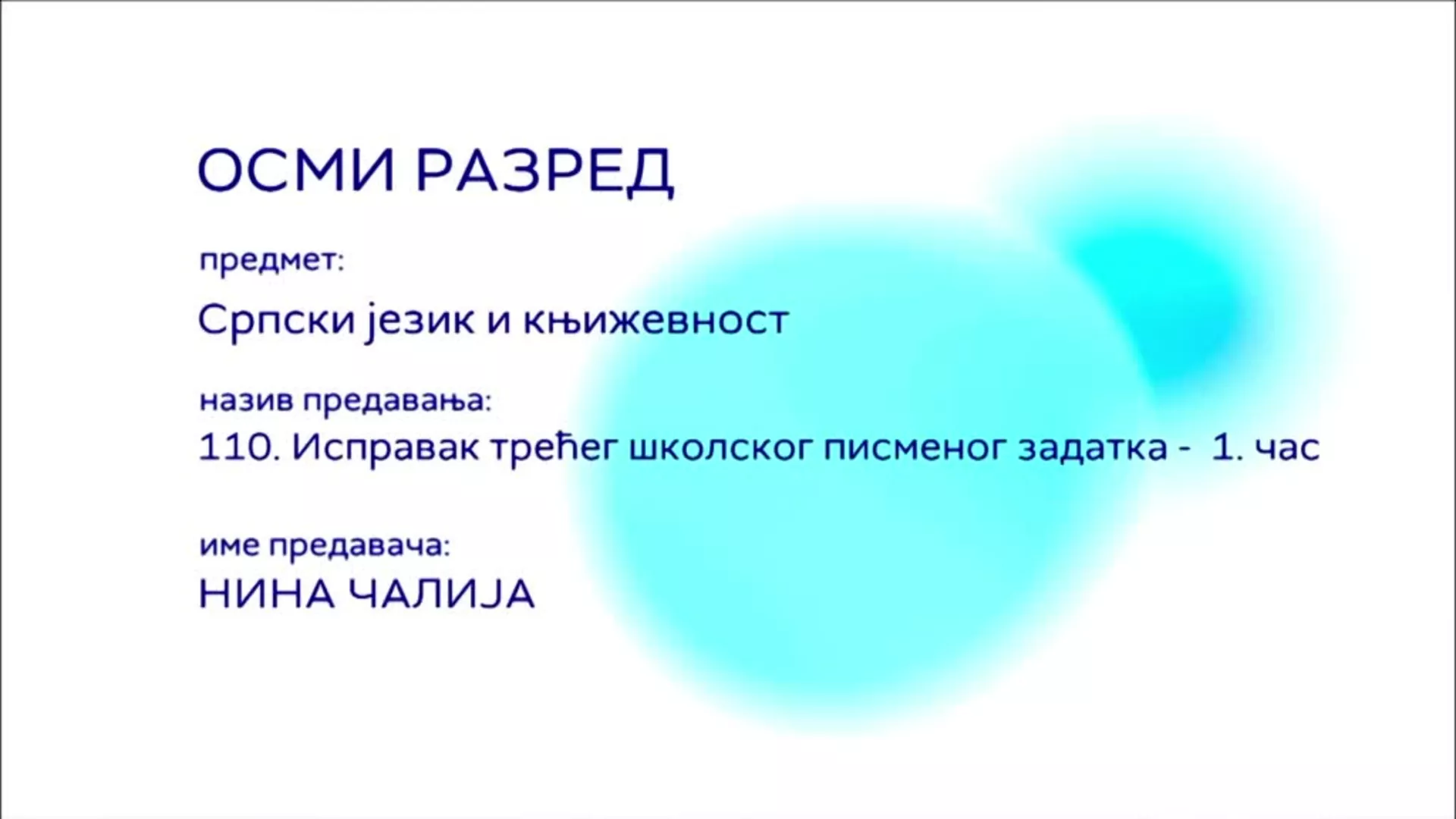 ОШ8 – Српски језик и књижевност, 110. час: Исправак трећег школског писменог задатка, 1. час