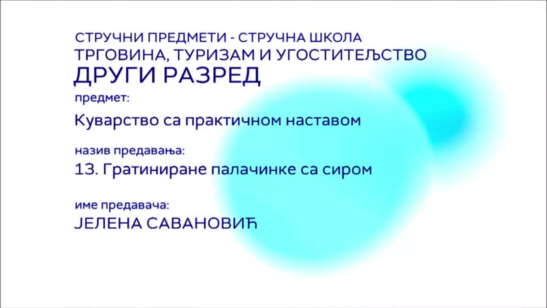 СШ2 – Куварство са практичном наставом, 13. час: Гратиниране палачинке са сиром