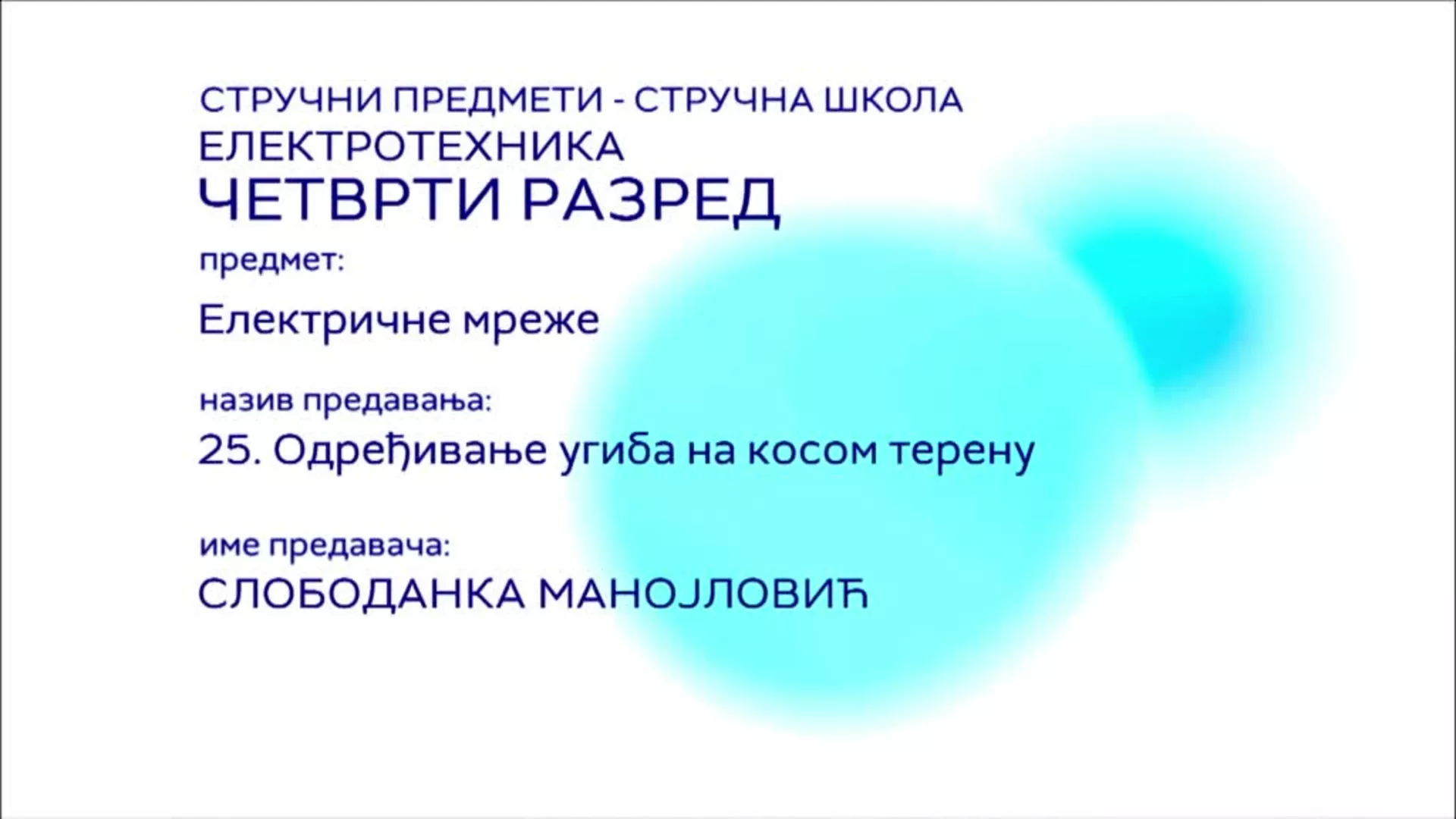 СШ4 – Електричне мреже, 25. час: Одређивање угиба на косом терену