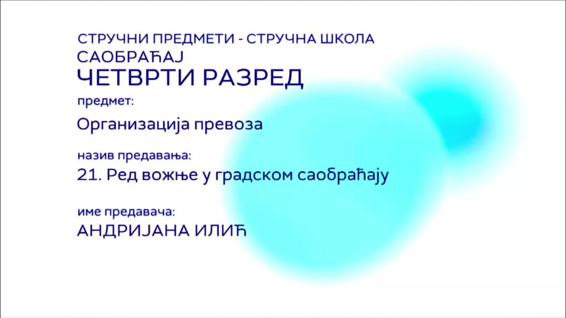 СШ4 – Организација превоза, 21. час: Ред вожње у градском саобраћају