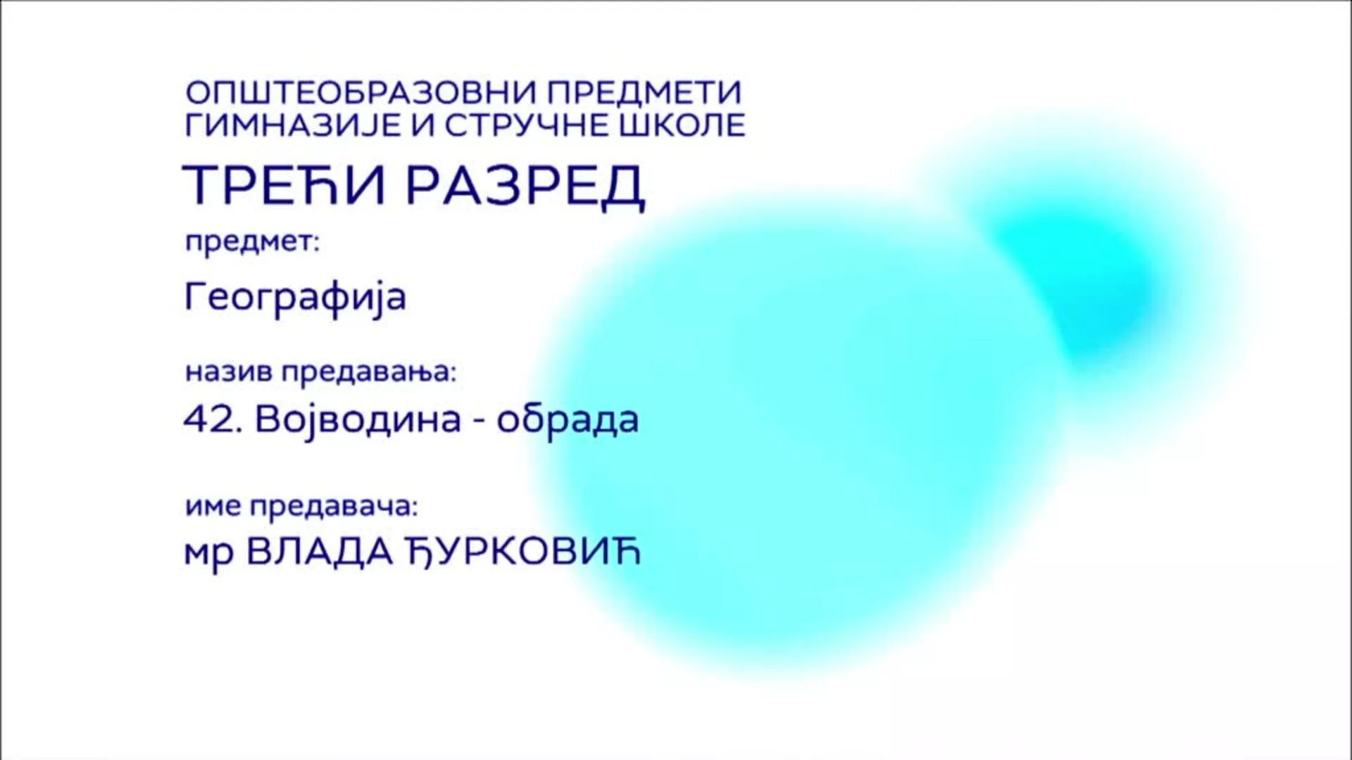 СШ3 – Географија, 42. час: Војводина (обрада)