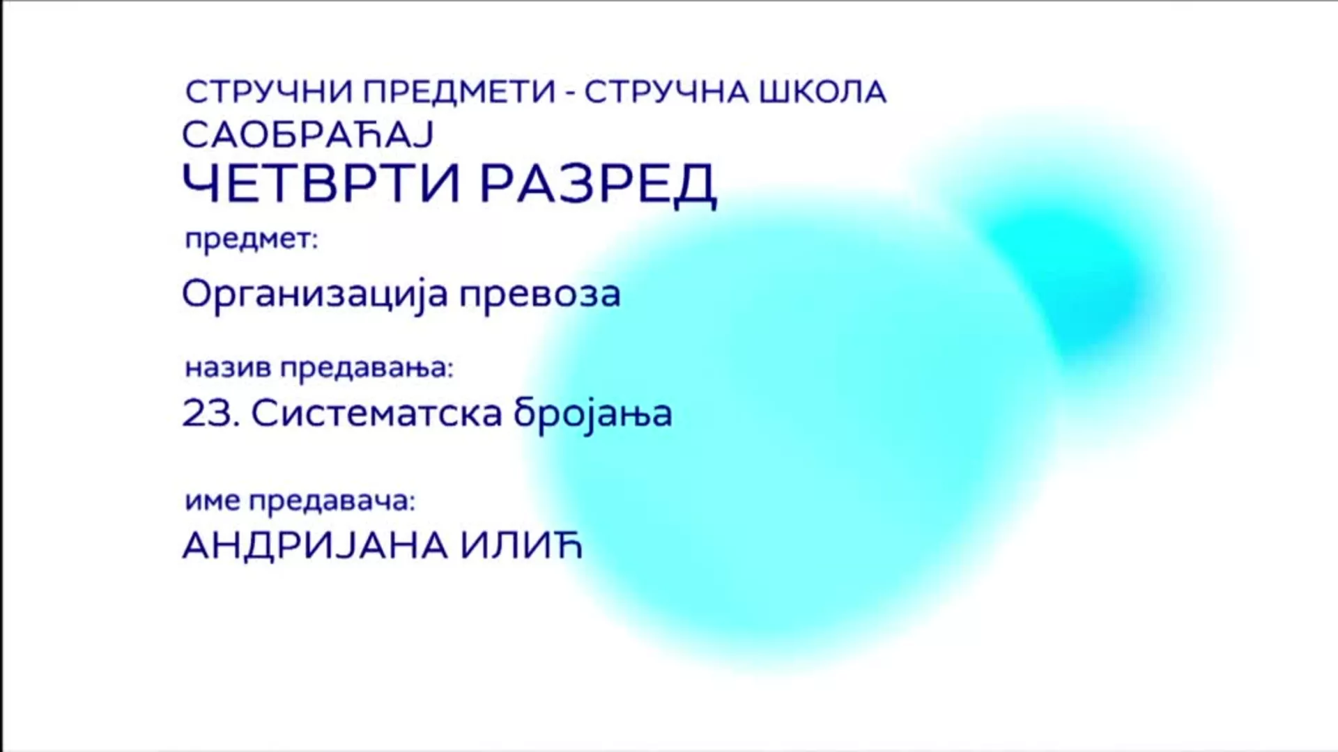 СШ4 – Организација превоза, 23. час: Систематска бројања