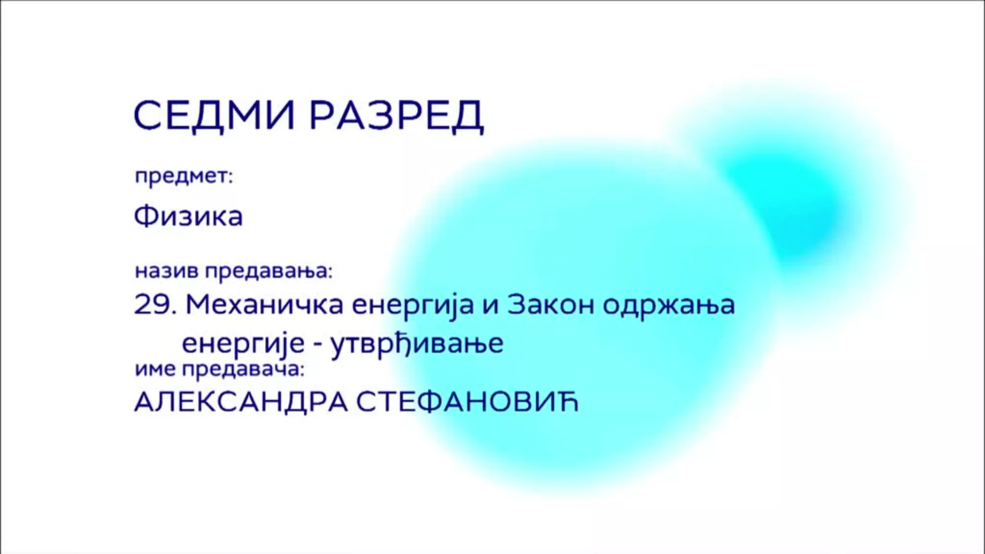 ОШ7 – Физика, 29. час: Механичка енергија и Закон одржања енергије (утврђивање)