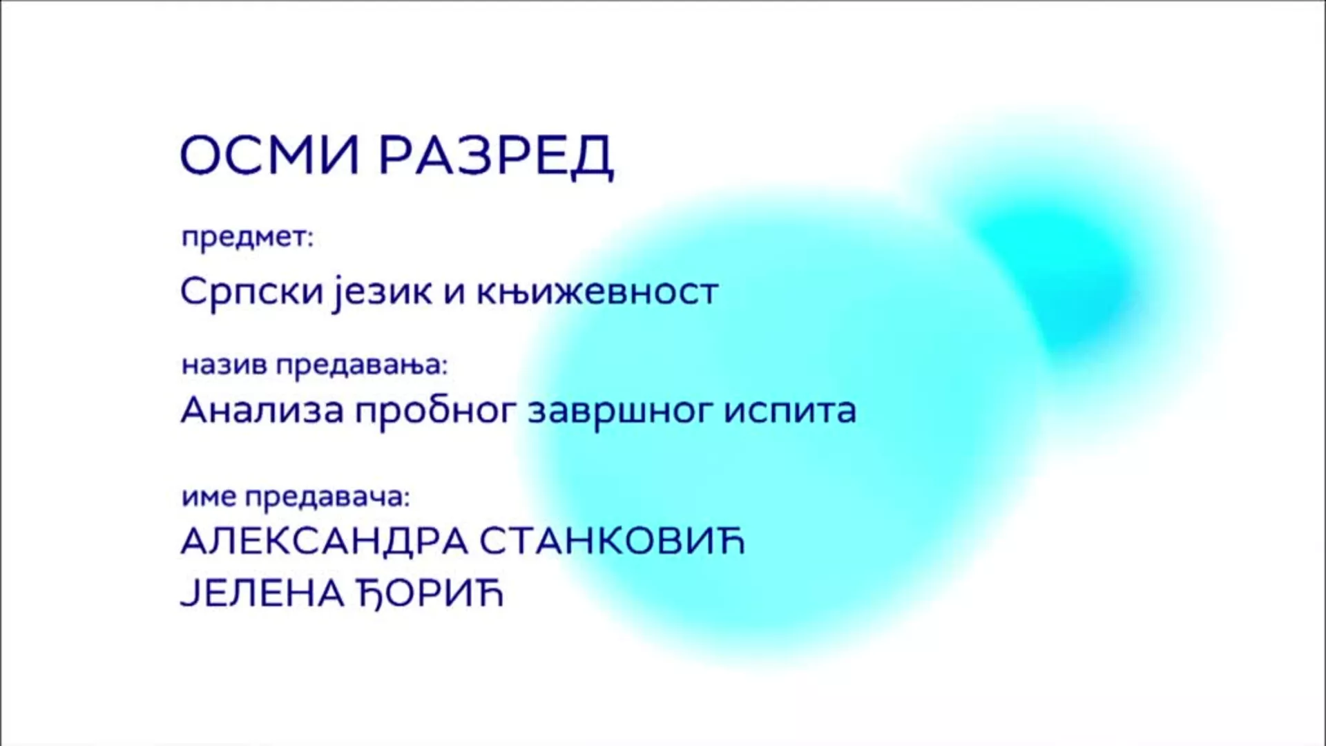 ОШ8 – Српски језик и књижевност: Анализа теста пробног завршног испита