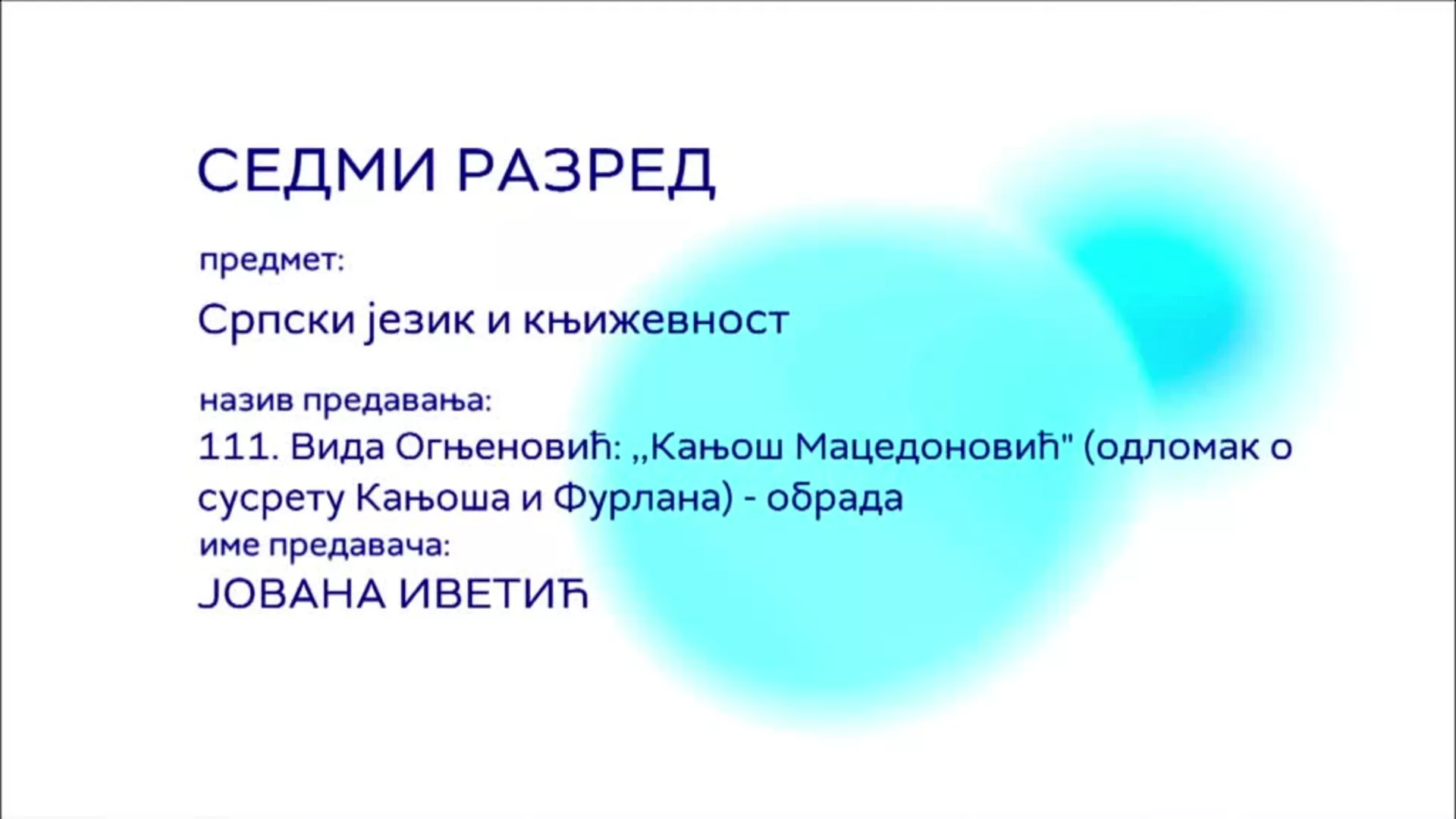 ОШ7 – Српски језик и књижевност, 111. час: Вида Огњеновић: "Кањош Мацедоновић" (одломак о сусрету Кањоша и Фурлана)...