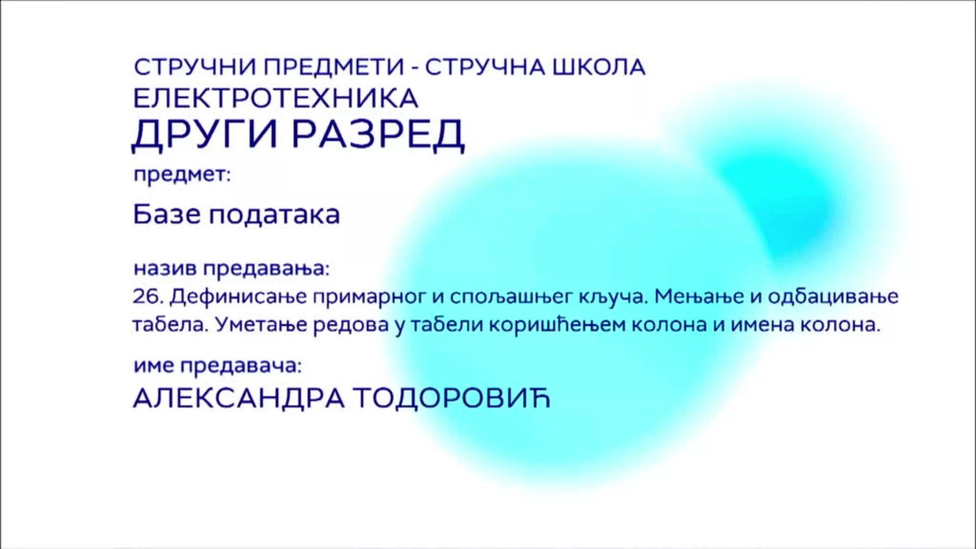 СШ2 – Базе података, 26. час: Дефинисање примарног и спољашњег кључа. Мењање и одбацивање табела...