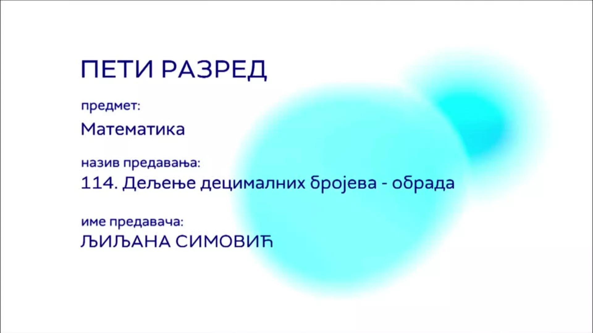 ОШ5 – Математика, 114. час: Дељење децималних бројева (обрада)