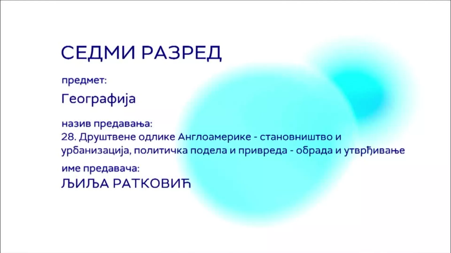 ОШ7 – Географија, 28. час: Дрштвене одлике Англоамерике – становништво и урбанизација, политичка подела и привреда...