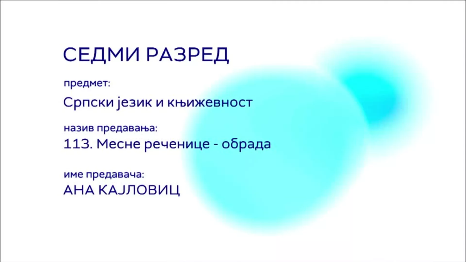 ОШ7 – Српски језик и књижевност, 113. час: Месне реченице (обрада)